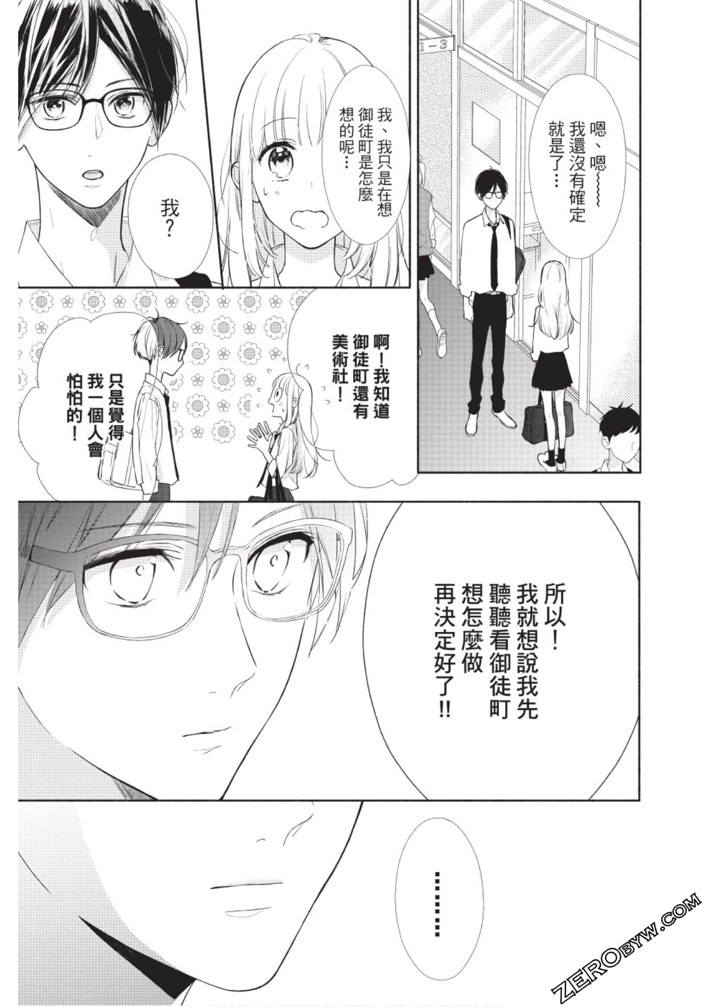 Page 142