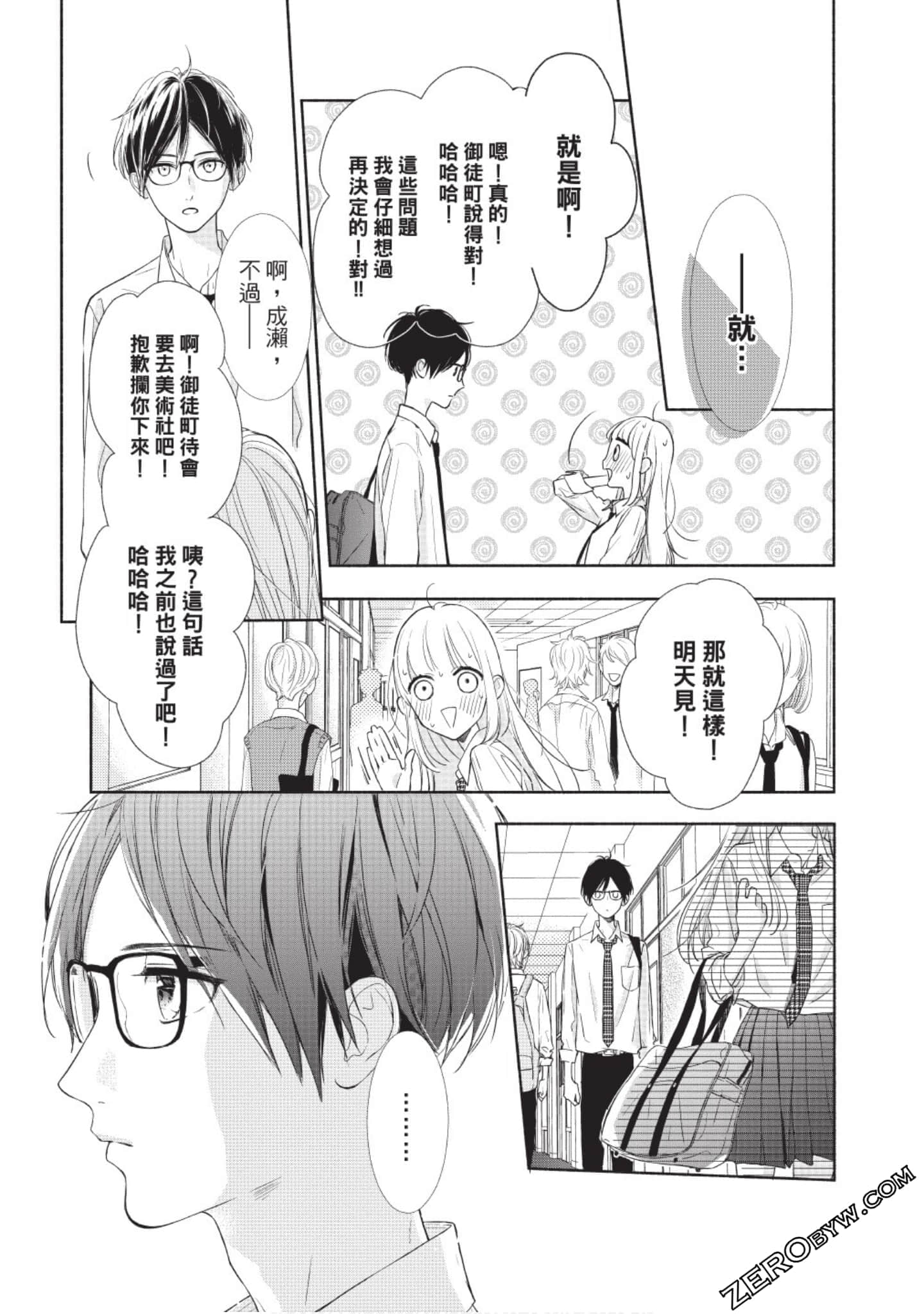 Page 144
