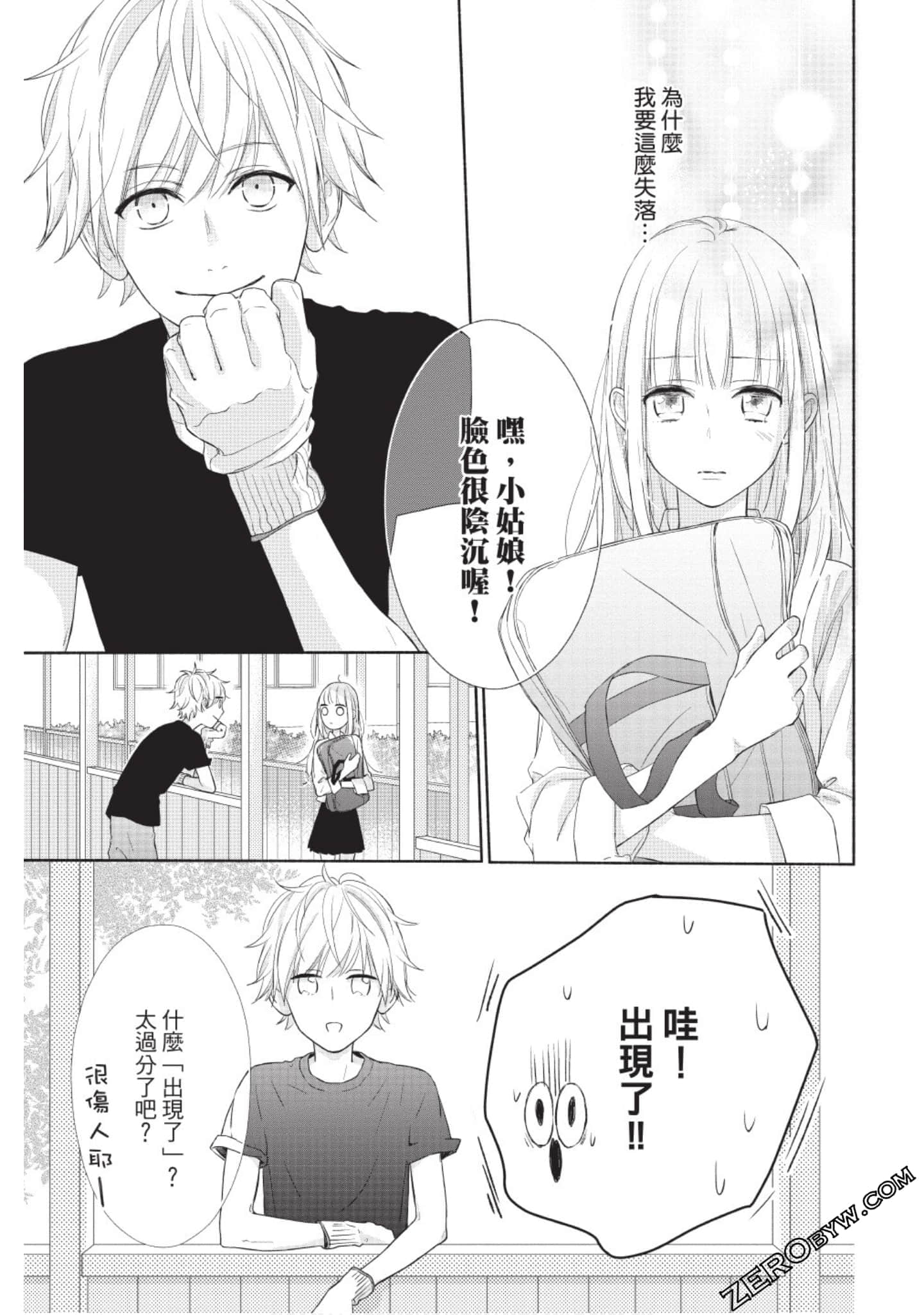 Page 146