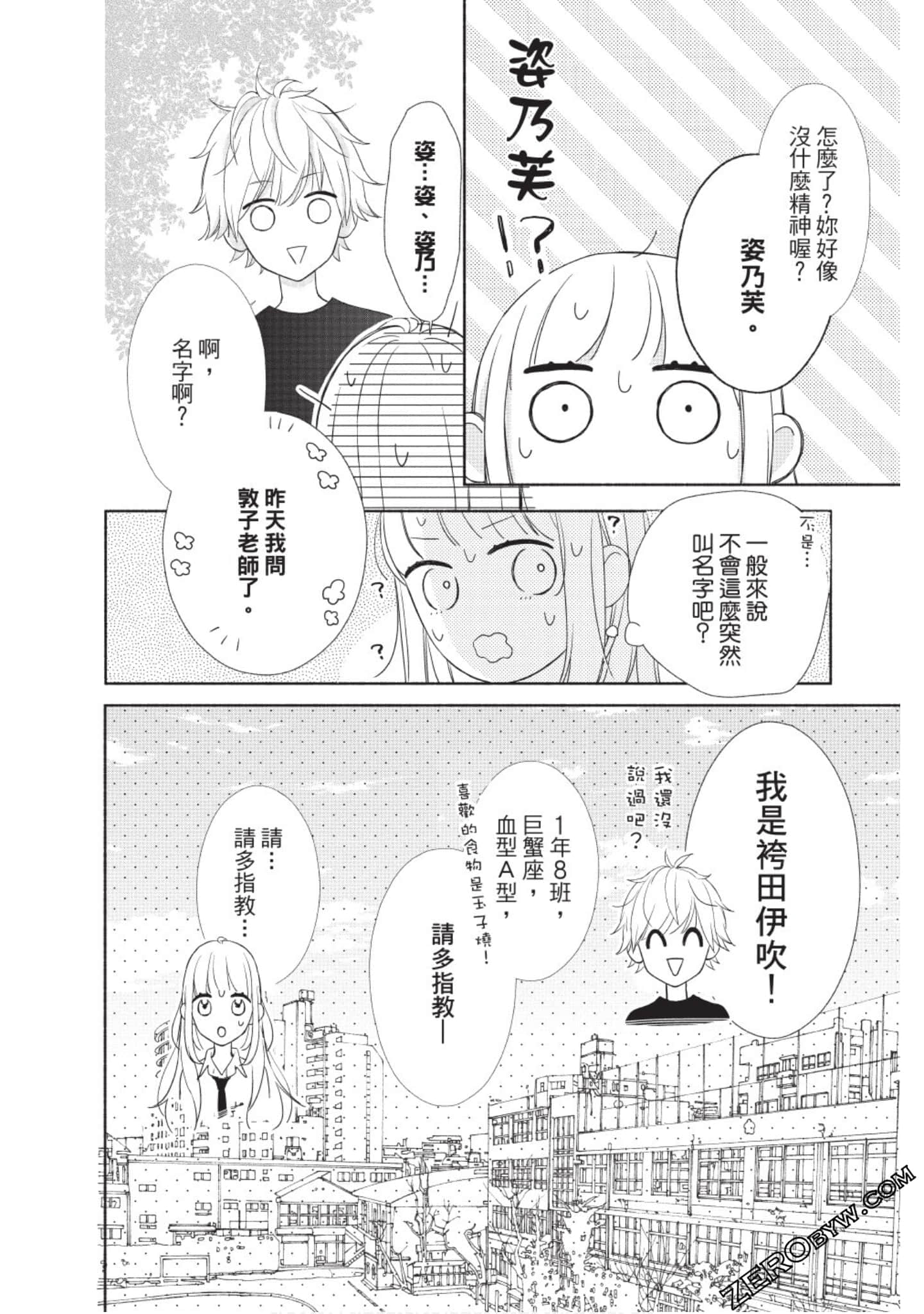 Page 147