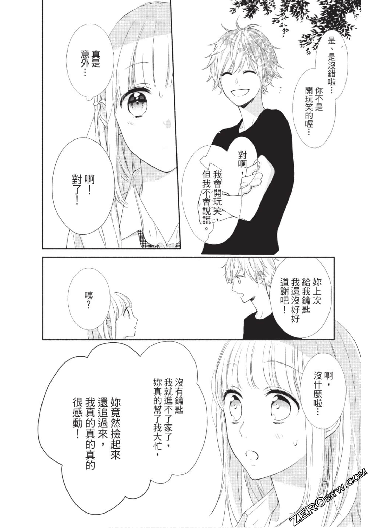 Page 149