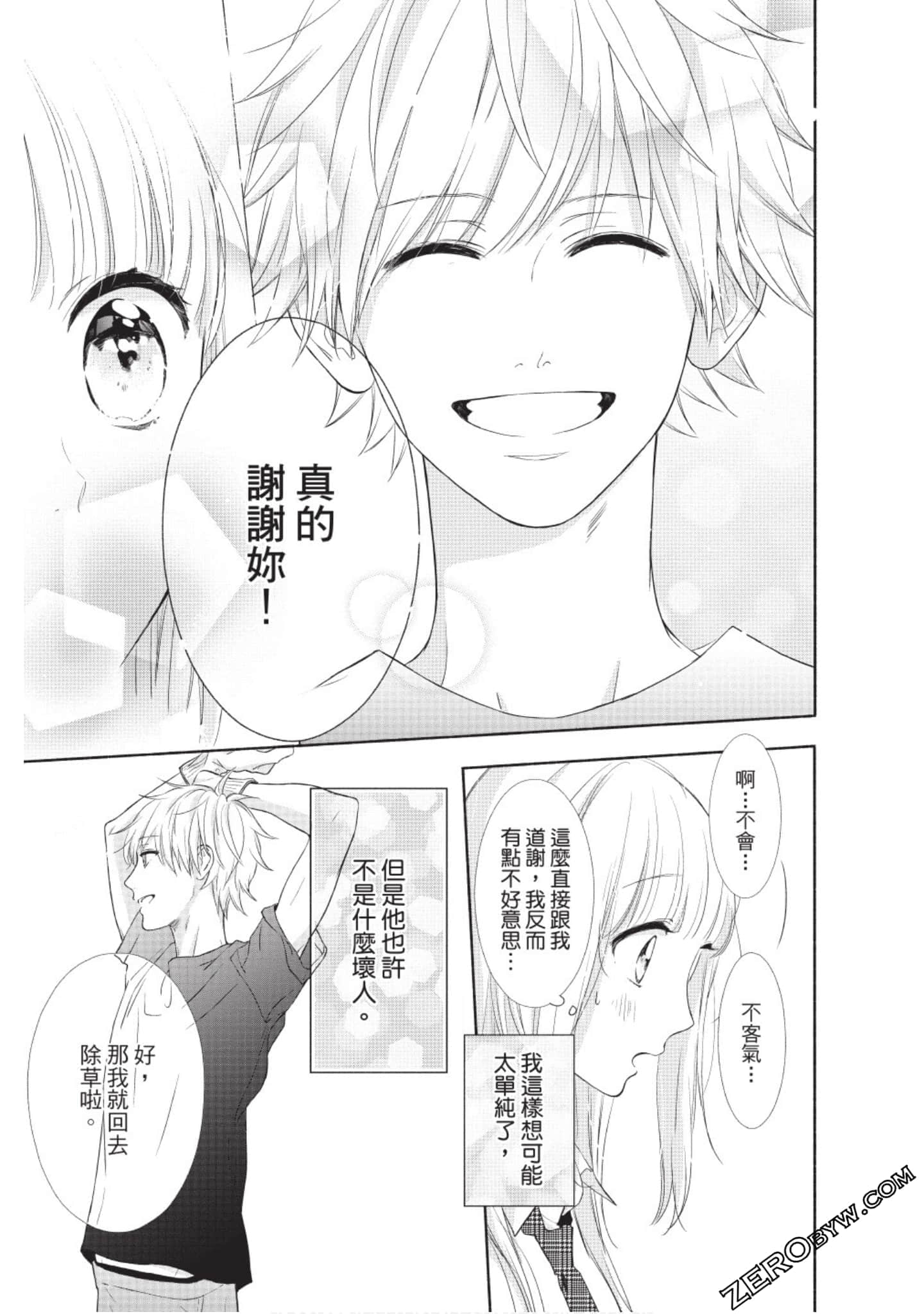 Page 150