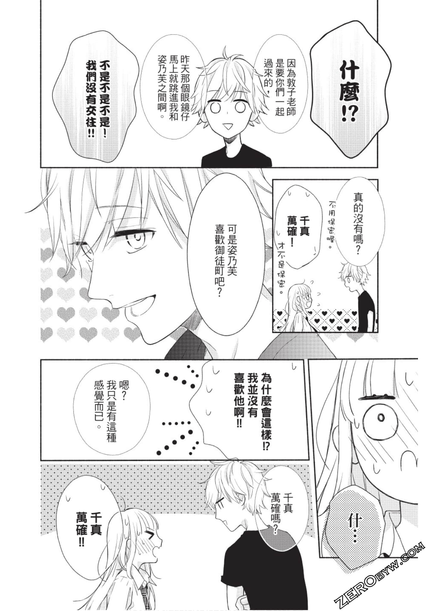 Page 153