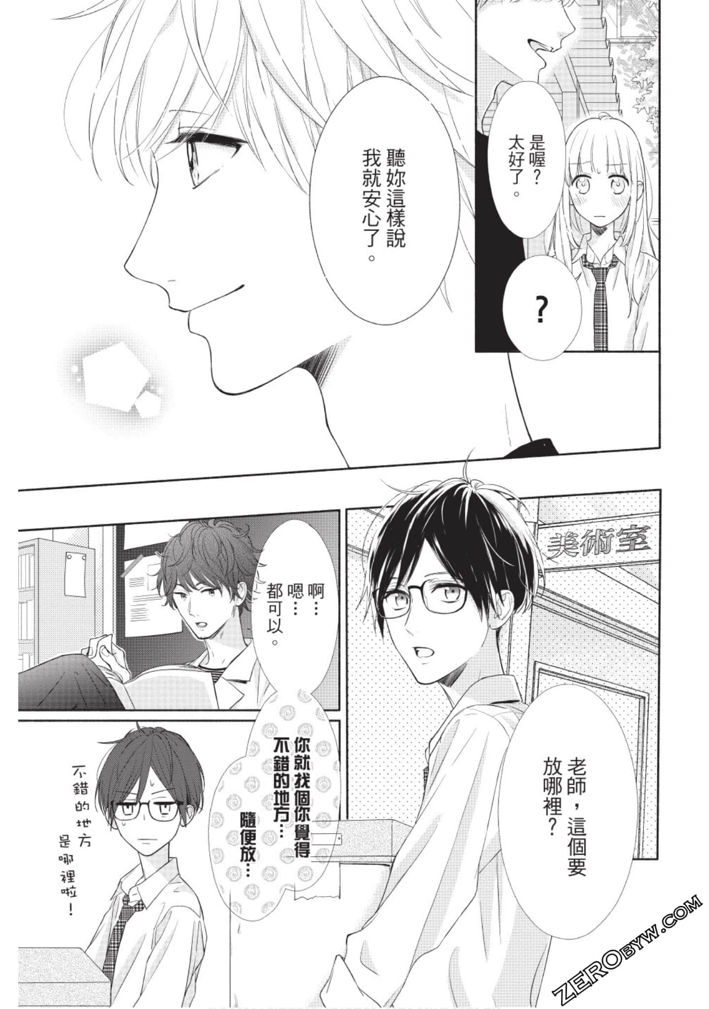Page 154