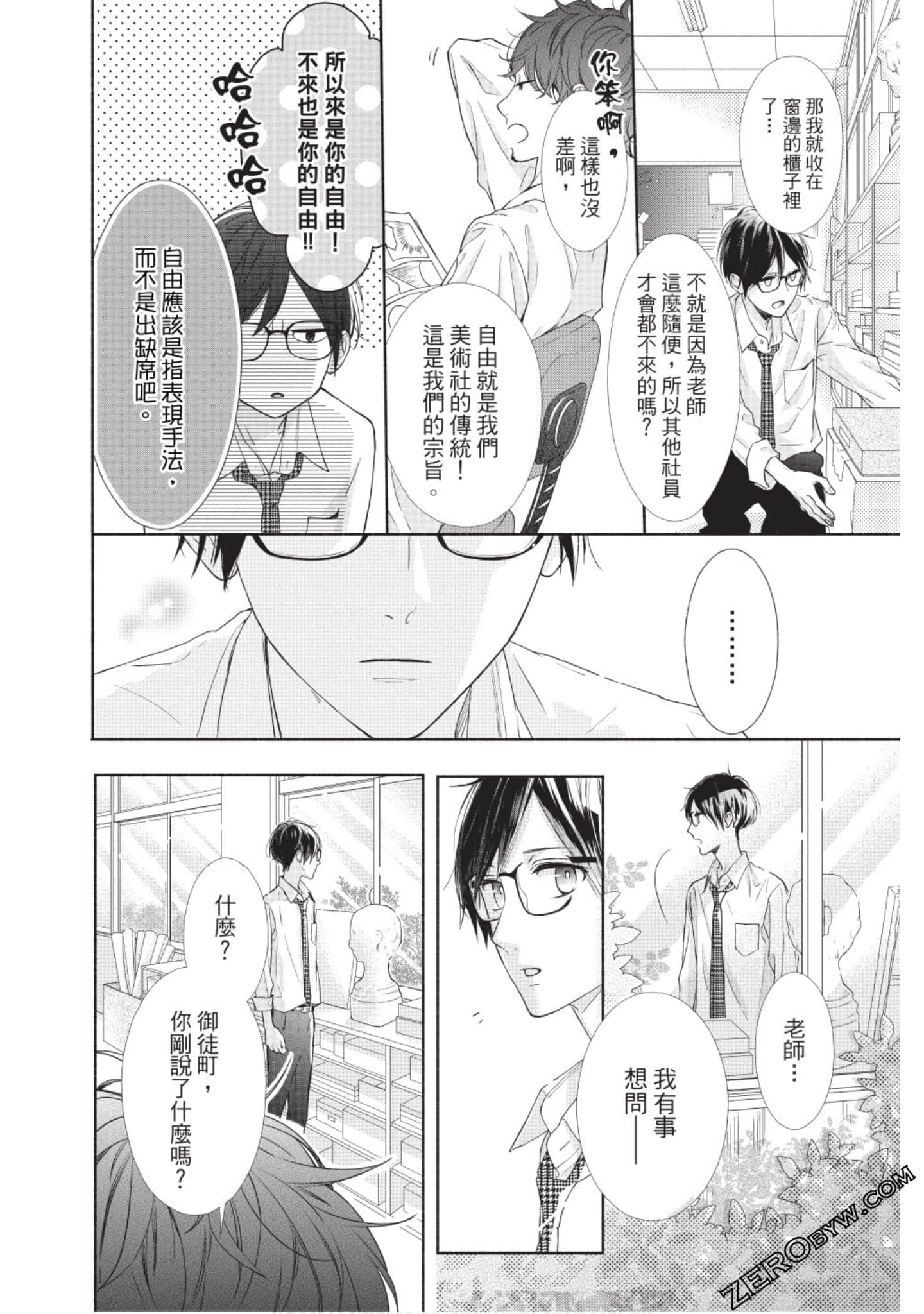 Page 155