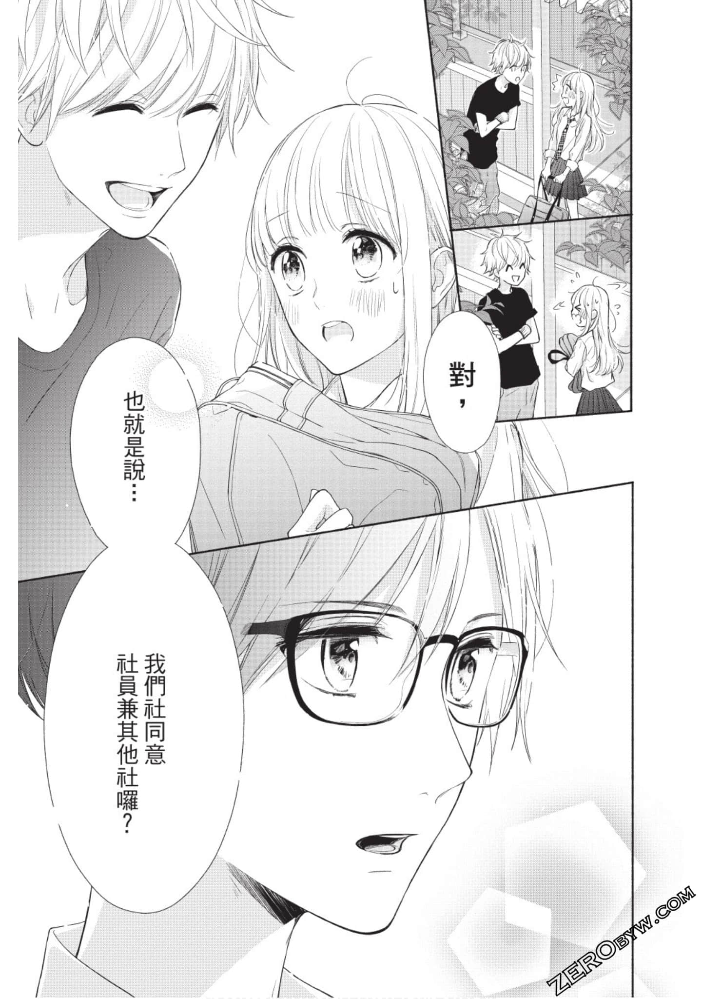 Page 156