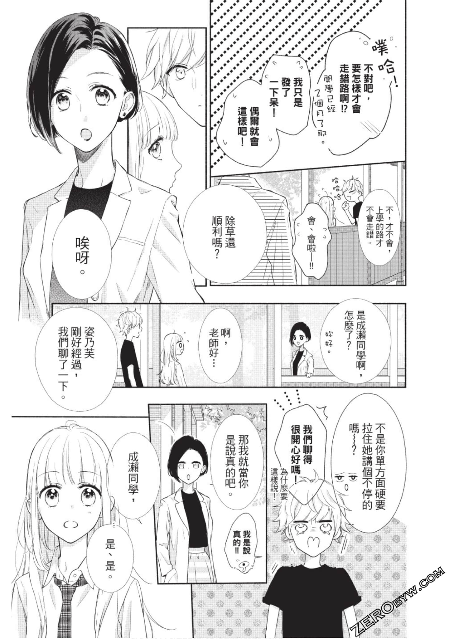 Page 160