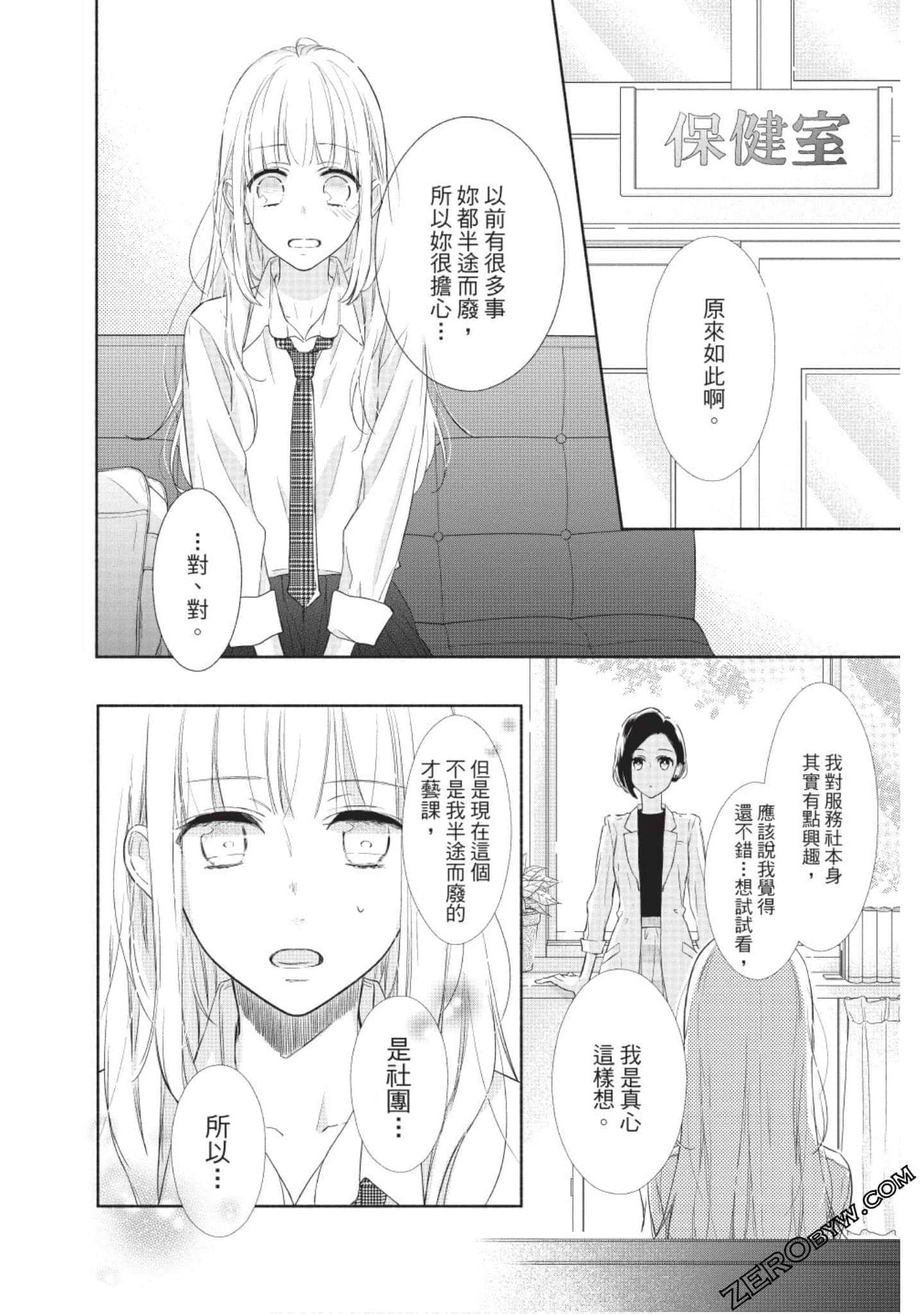 Page 163