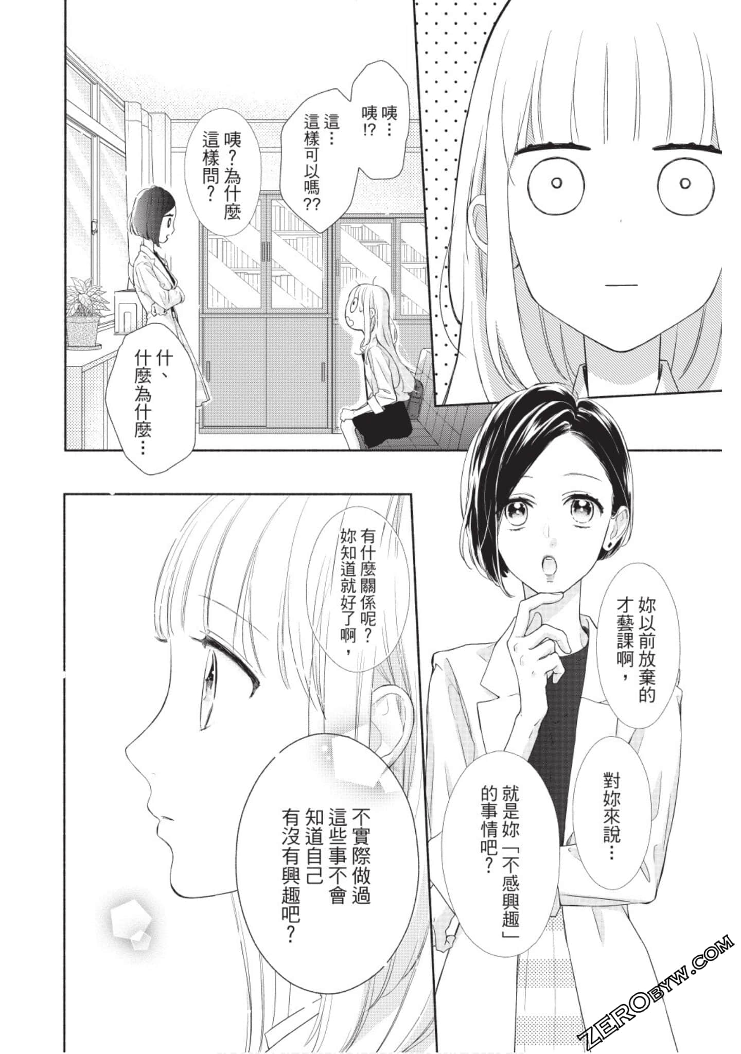 Page 165