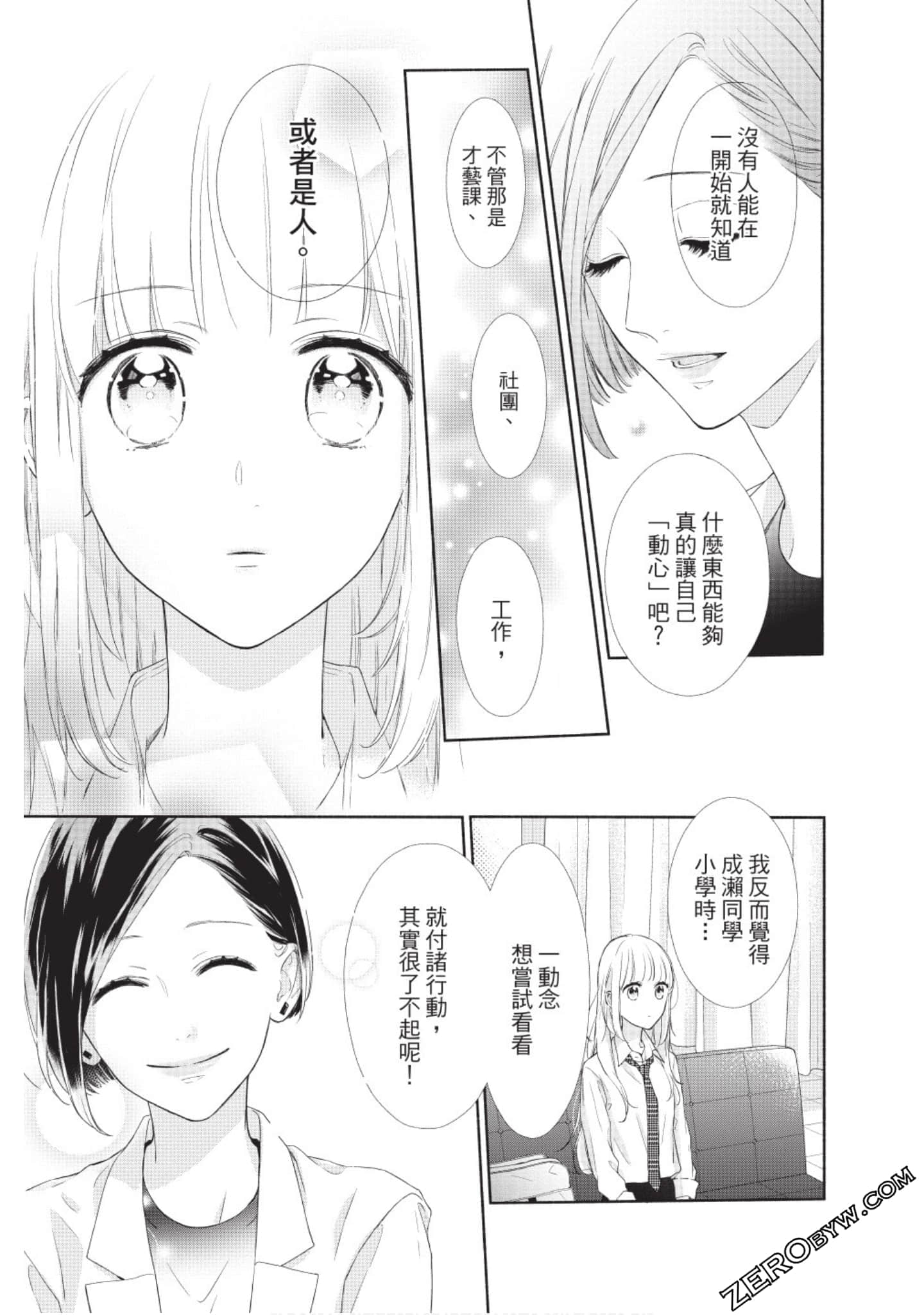 Page 166