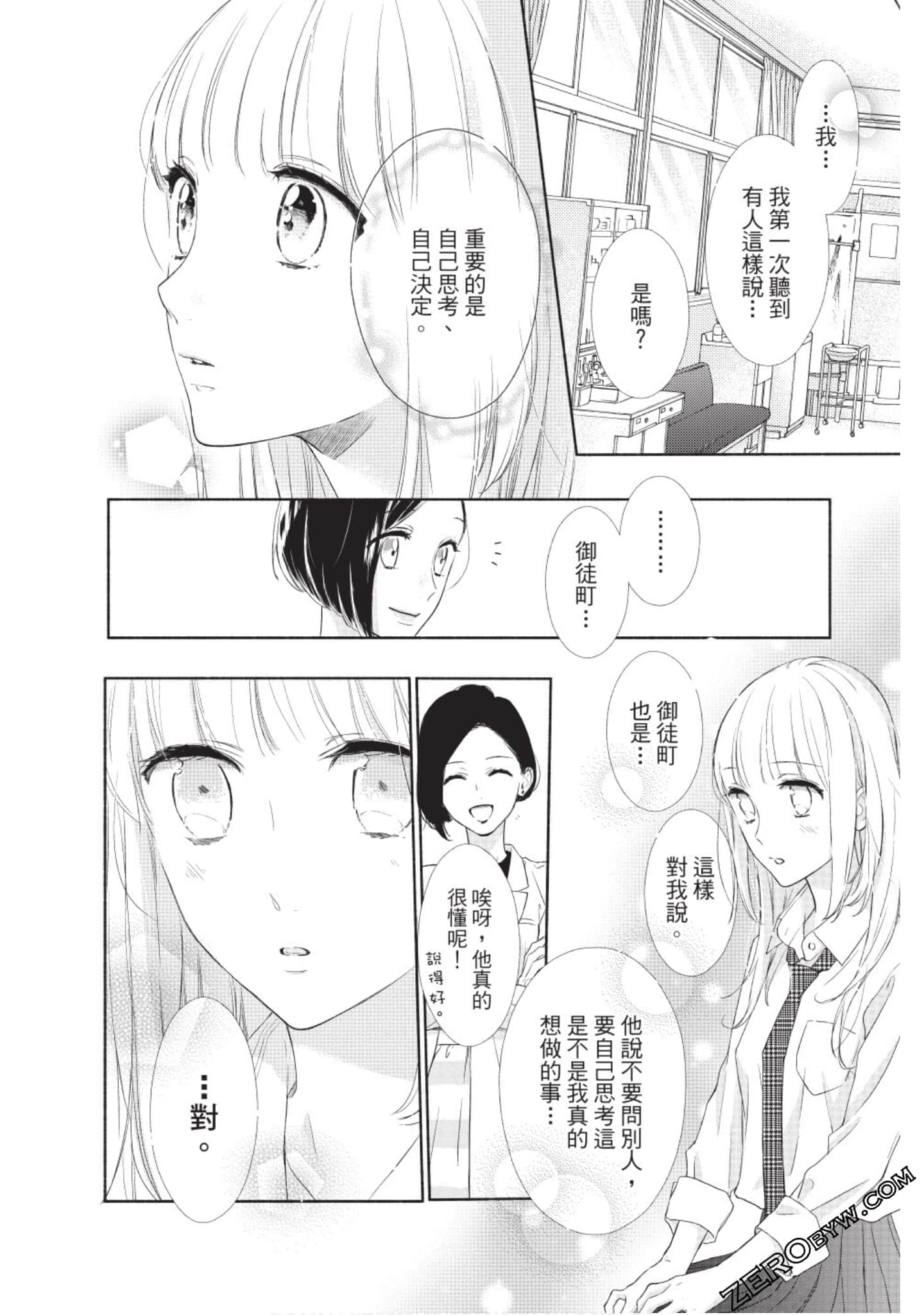 Page 167
