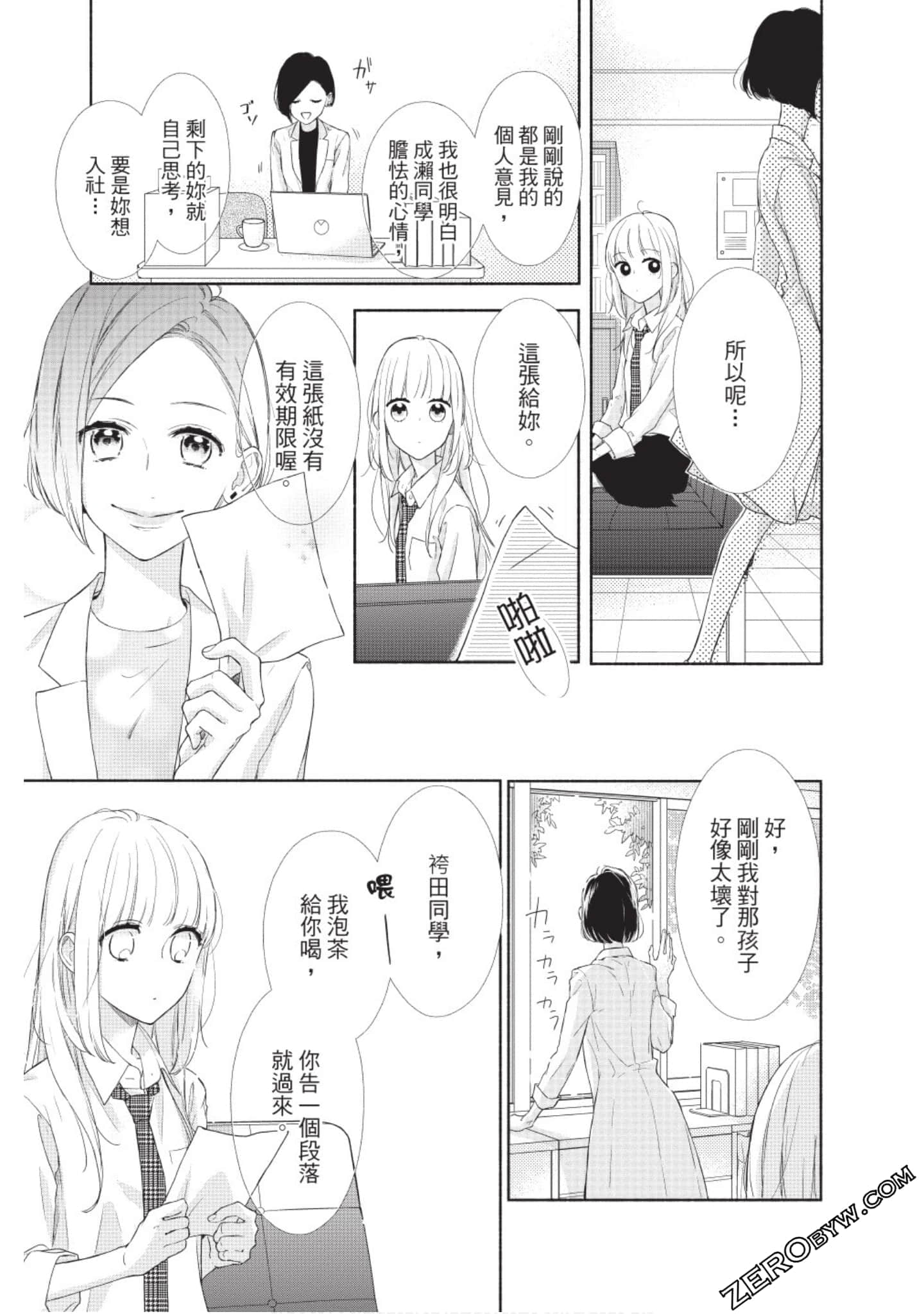 Page 168