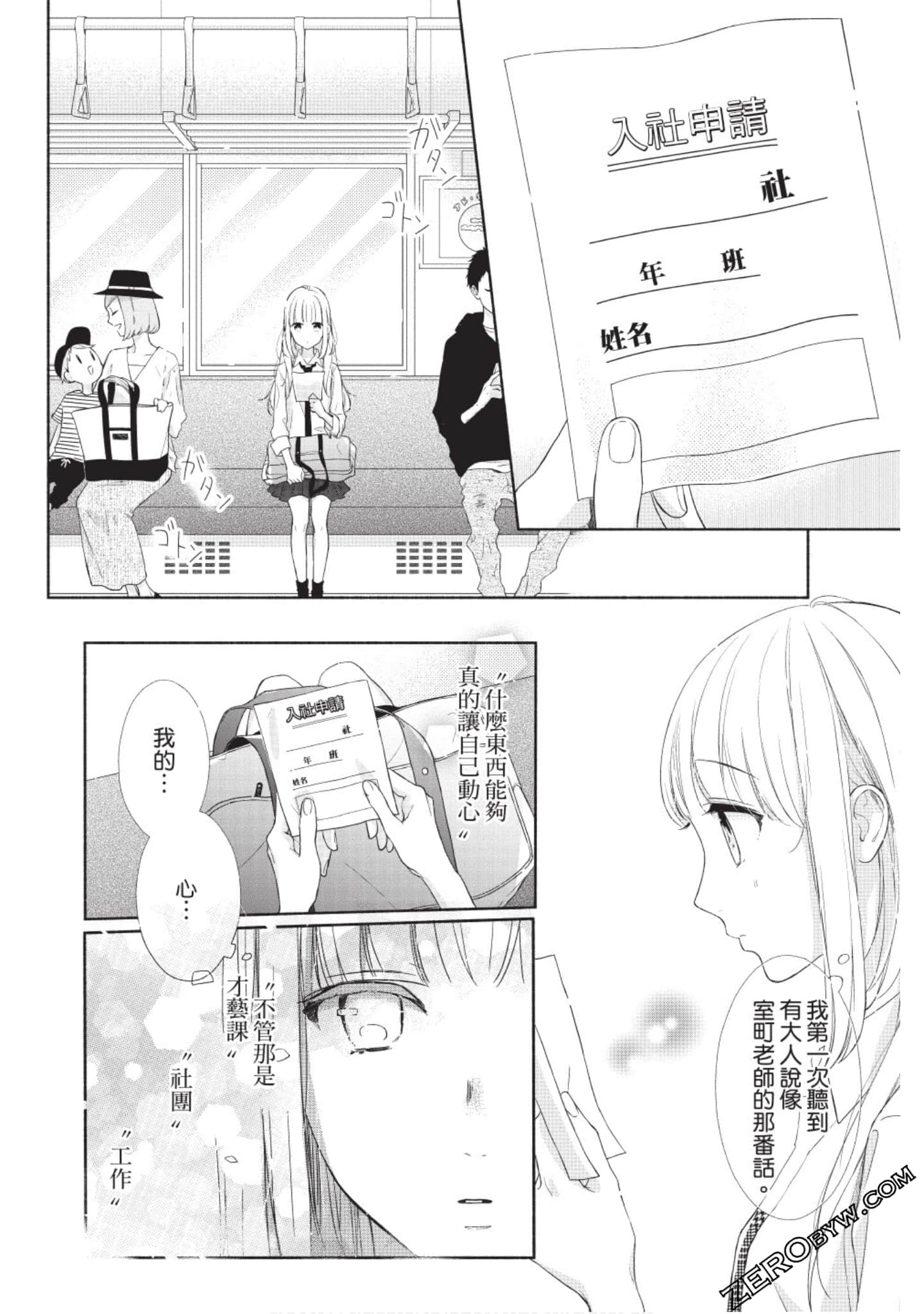 Page 169
