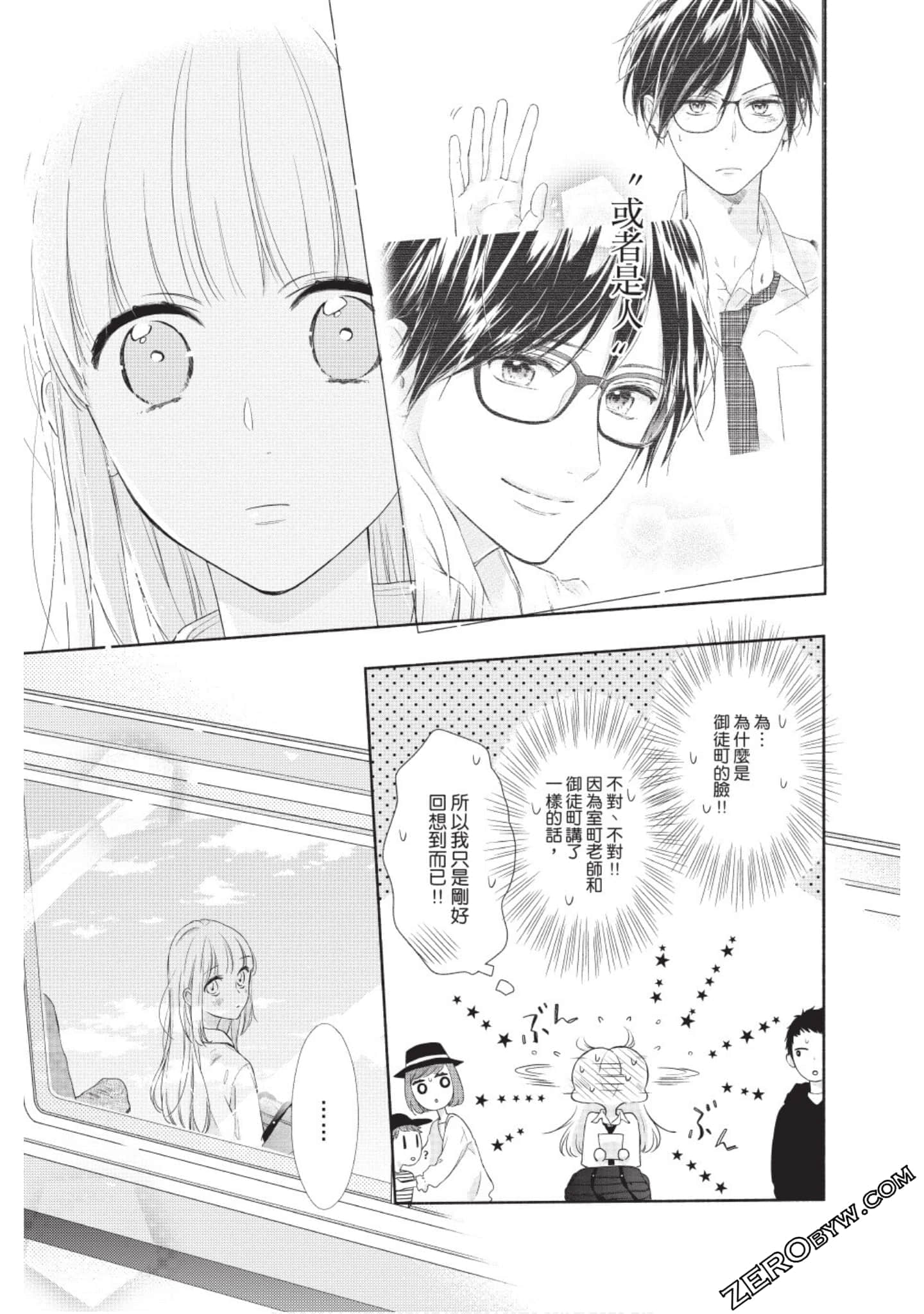Page 170
