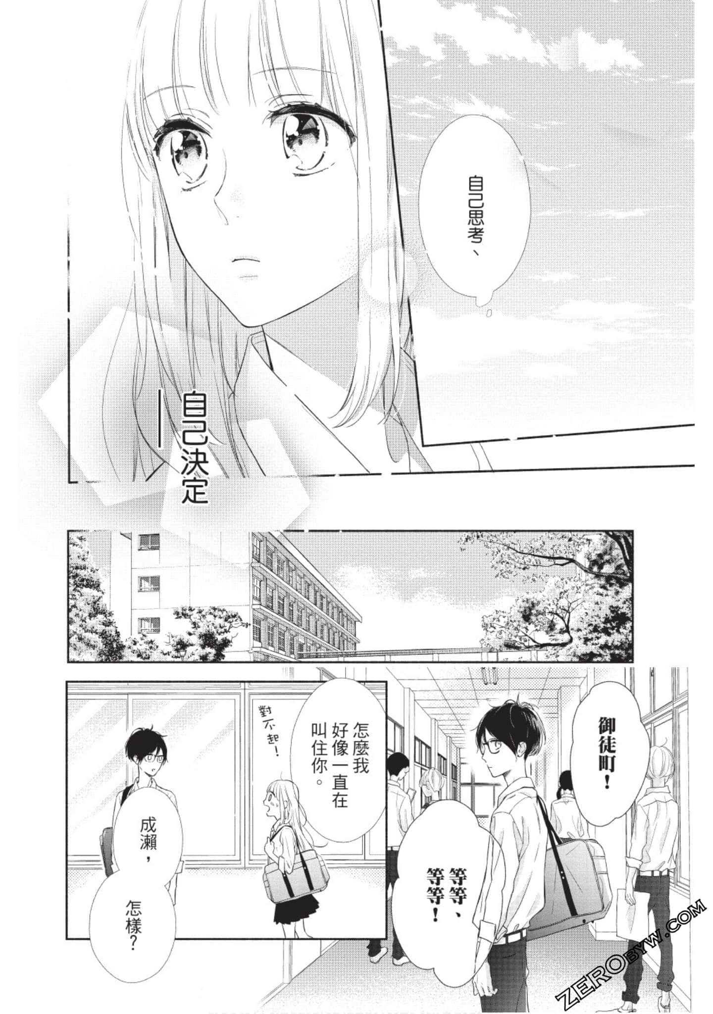Page 171