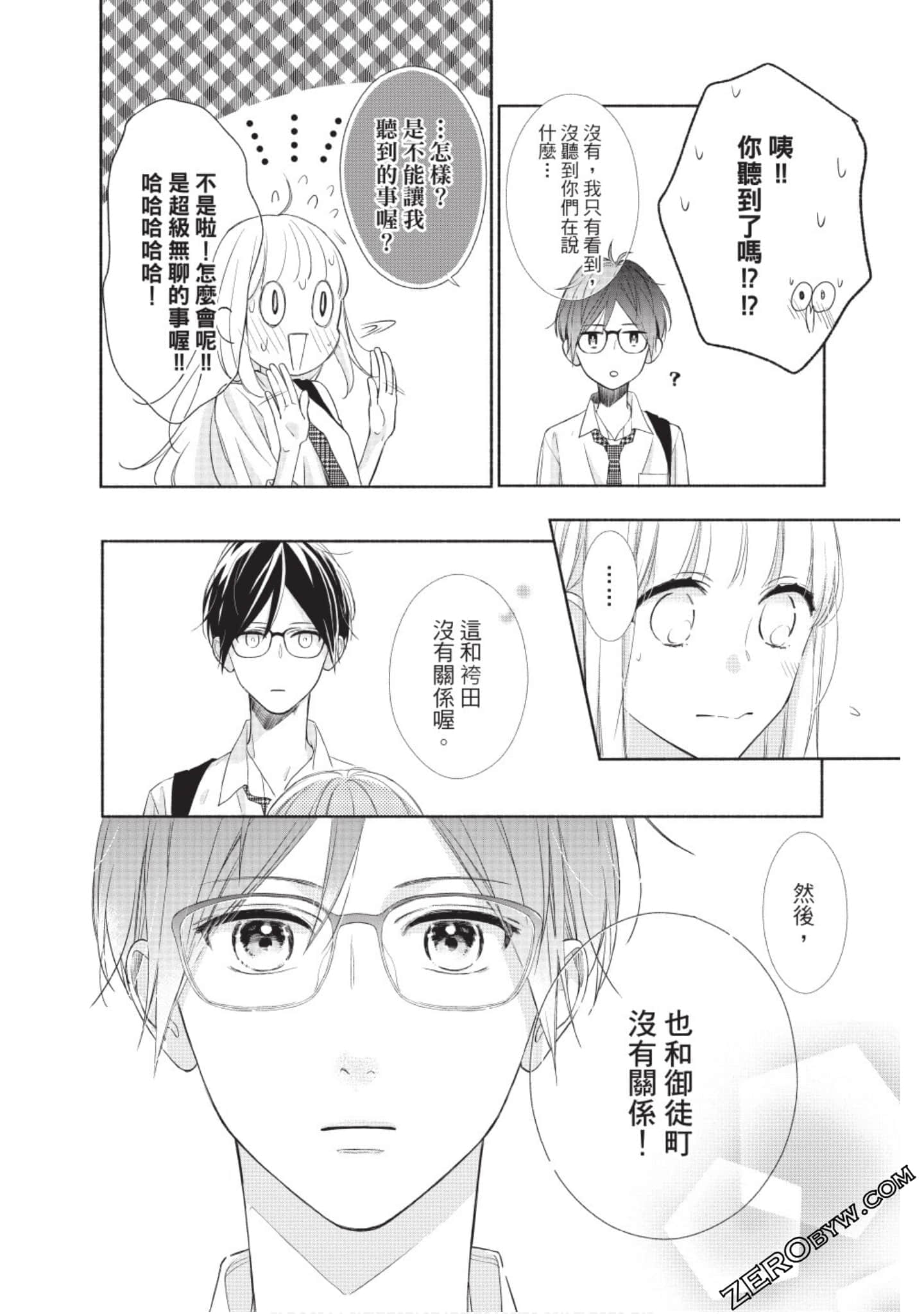 Page 173