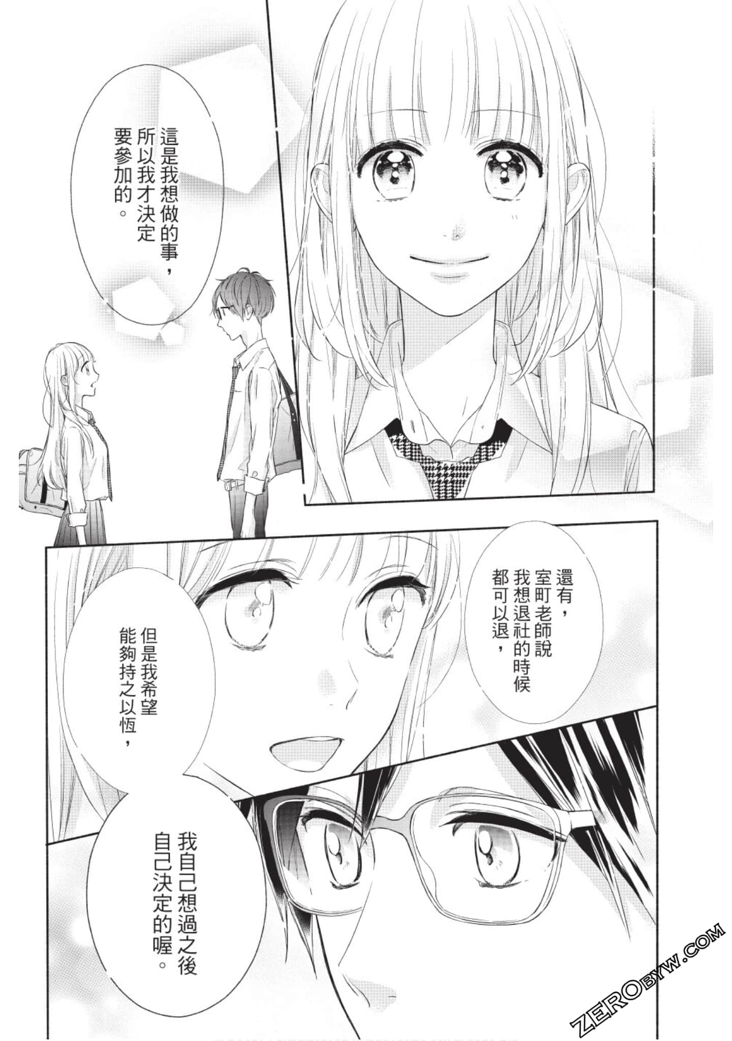 Page 174