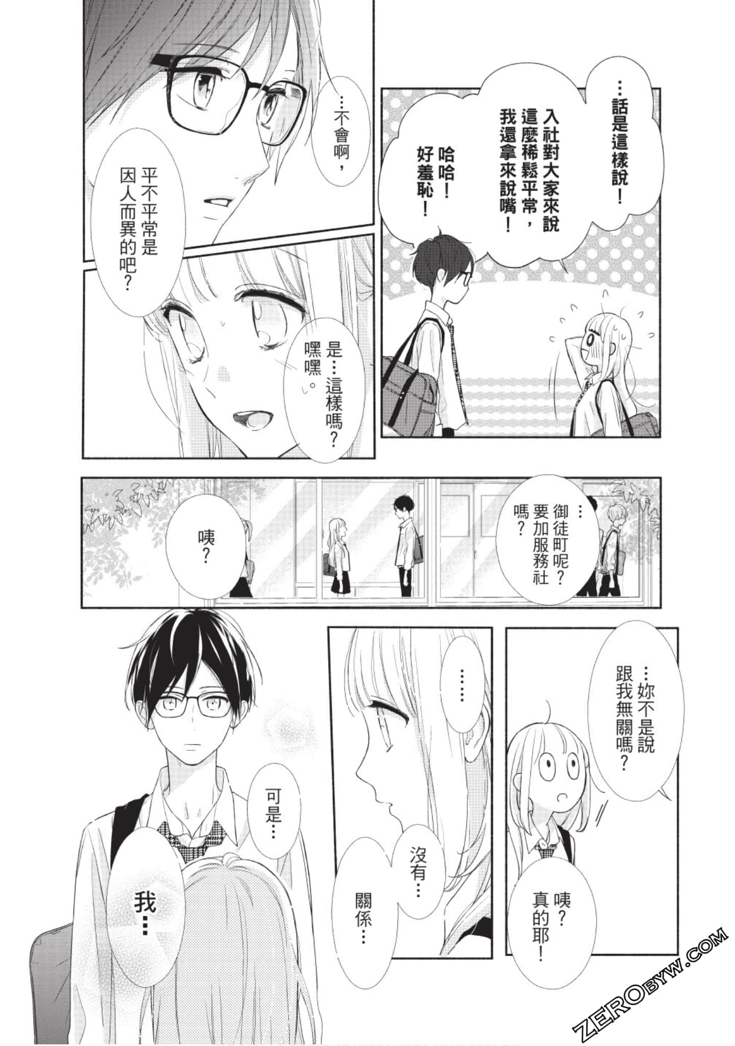 Page 175