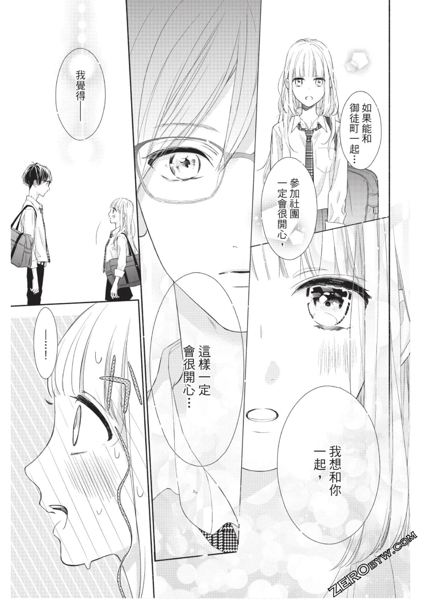 Page 176