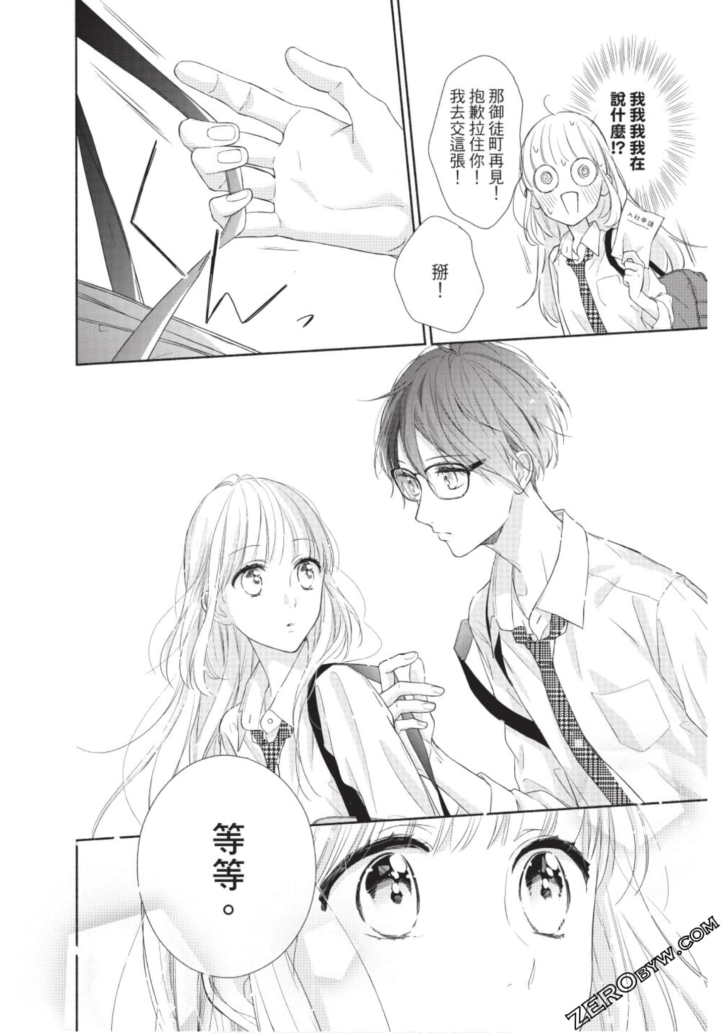 Page 177