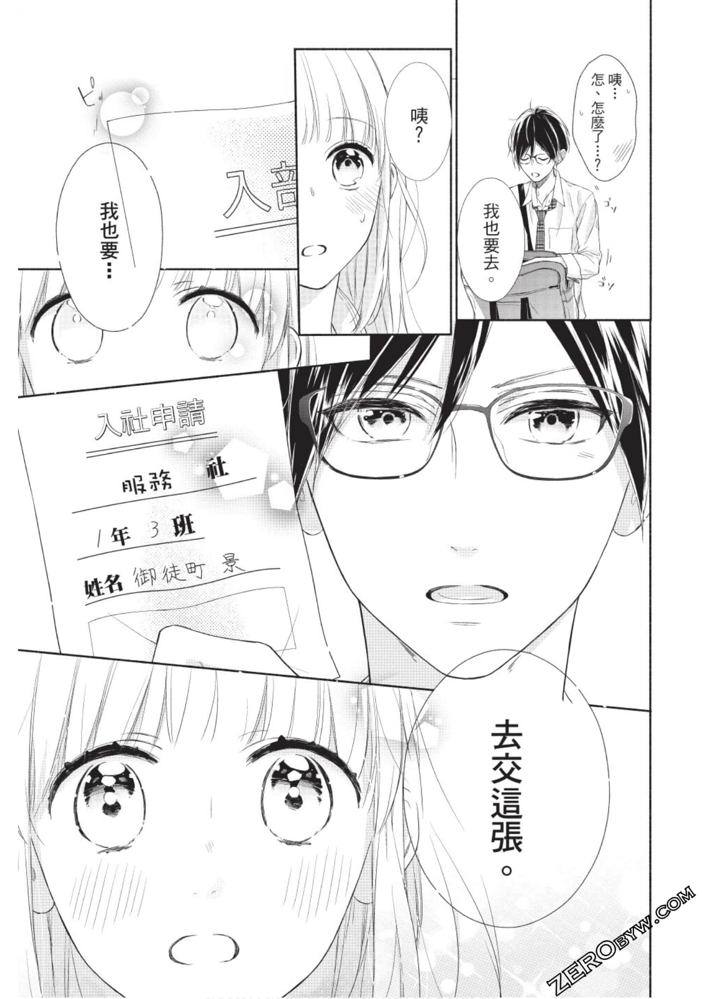 Page 178