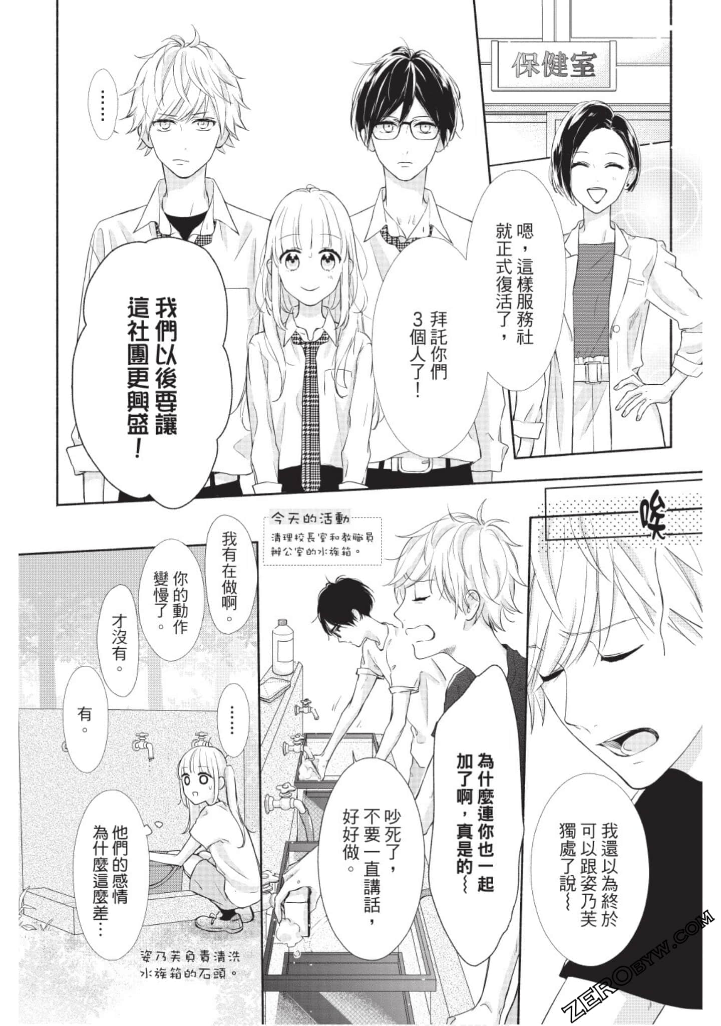 Page 179