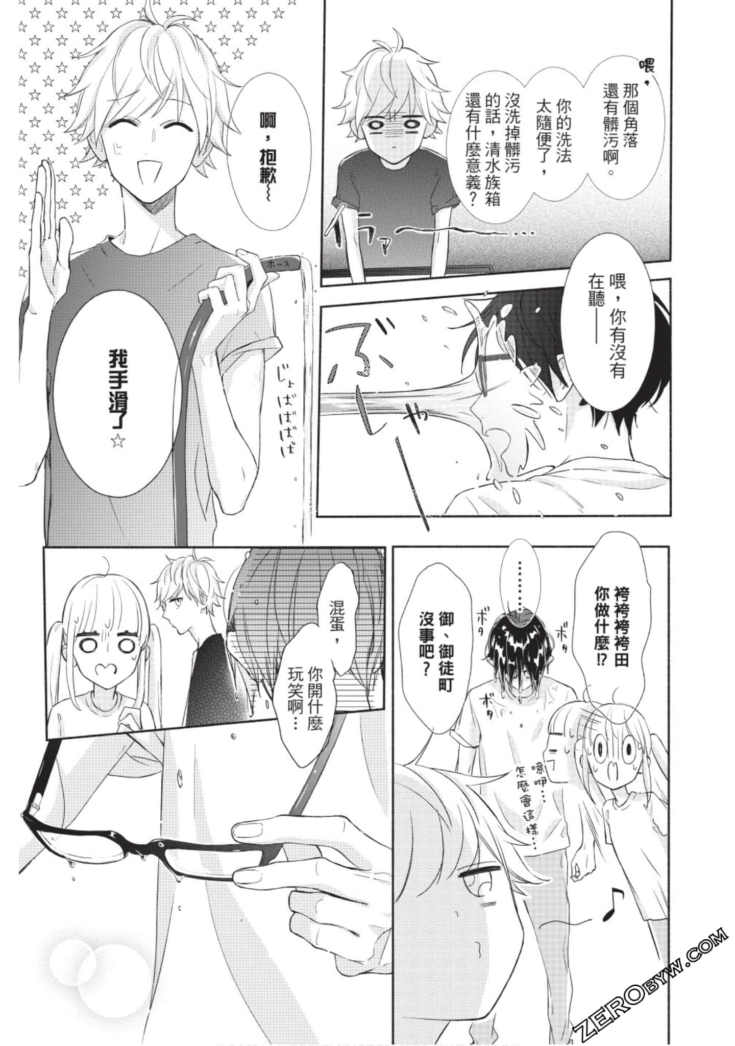 Page 180