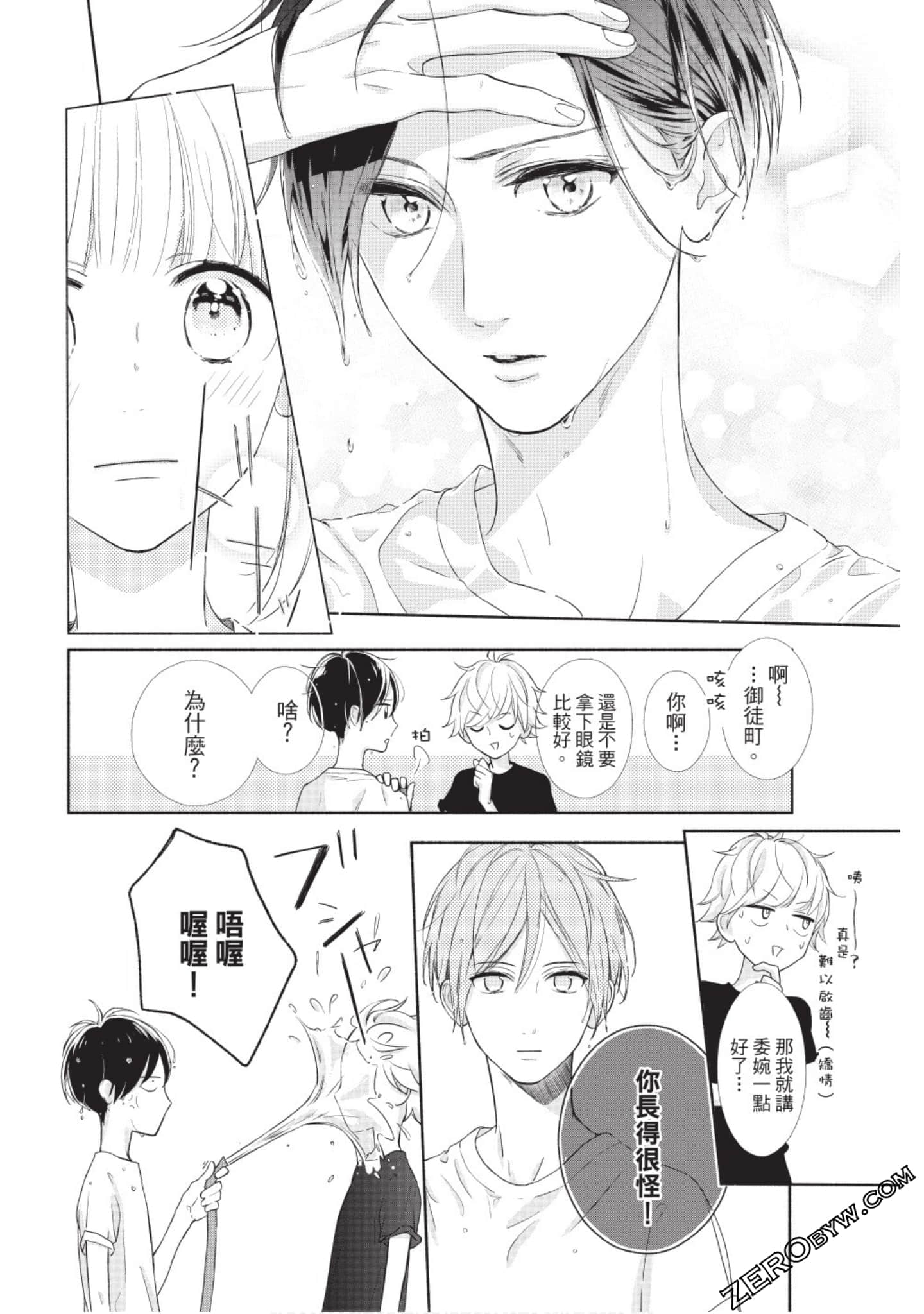 Page 181