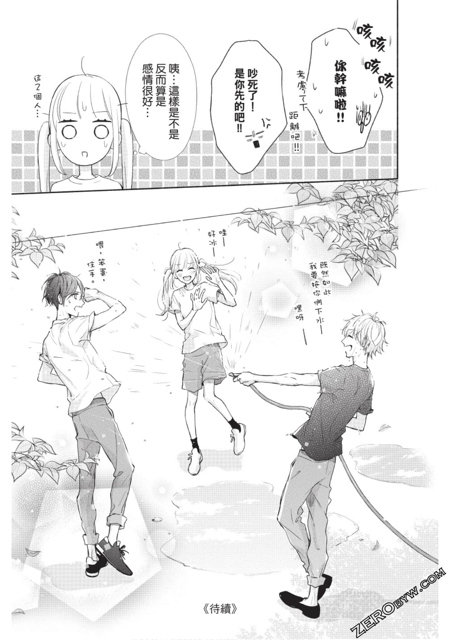 Page 182