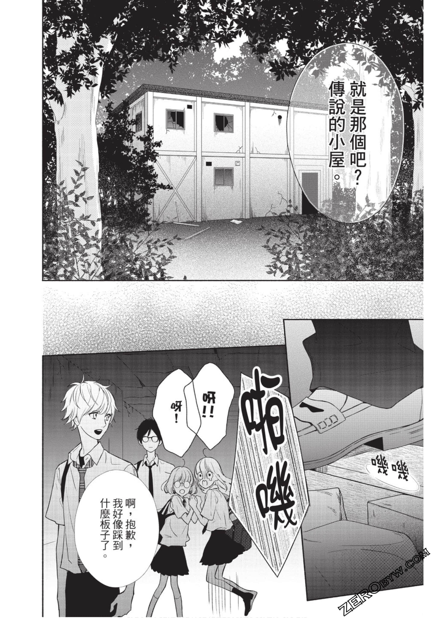 Page 37