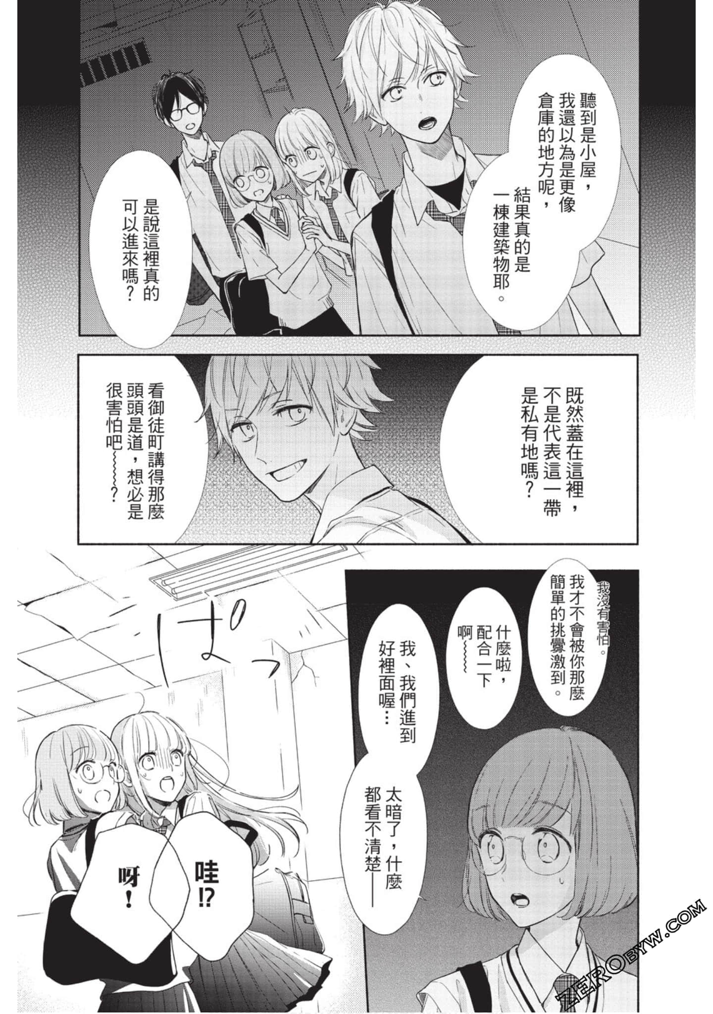 Page 38