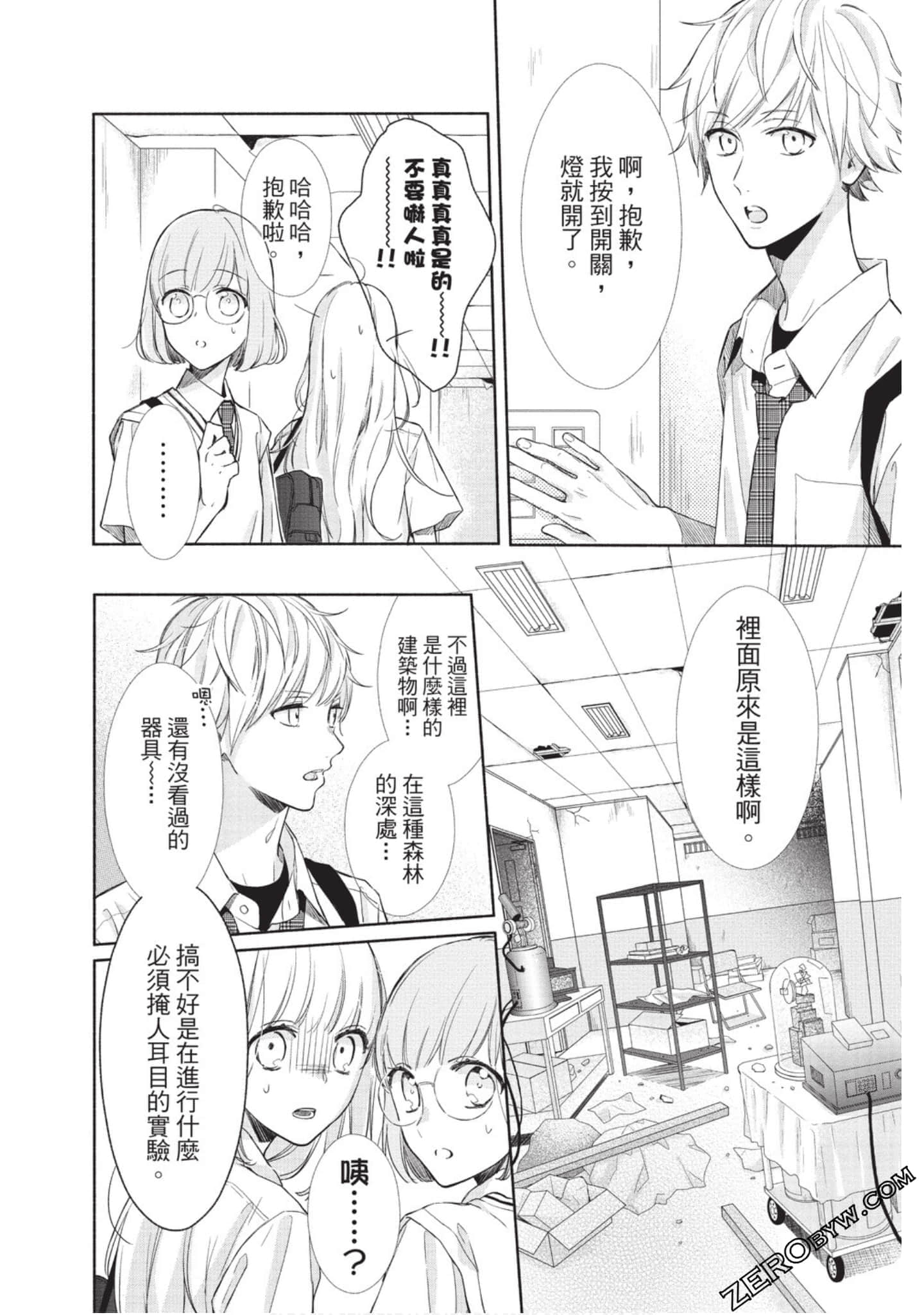 Page 39