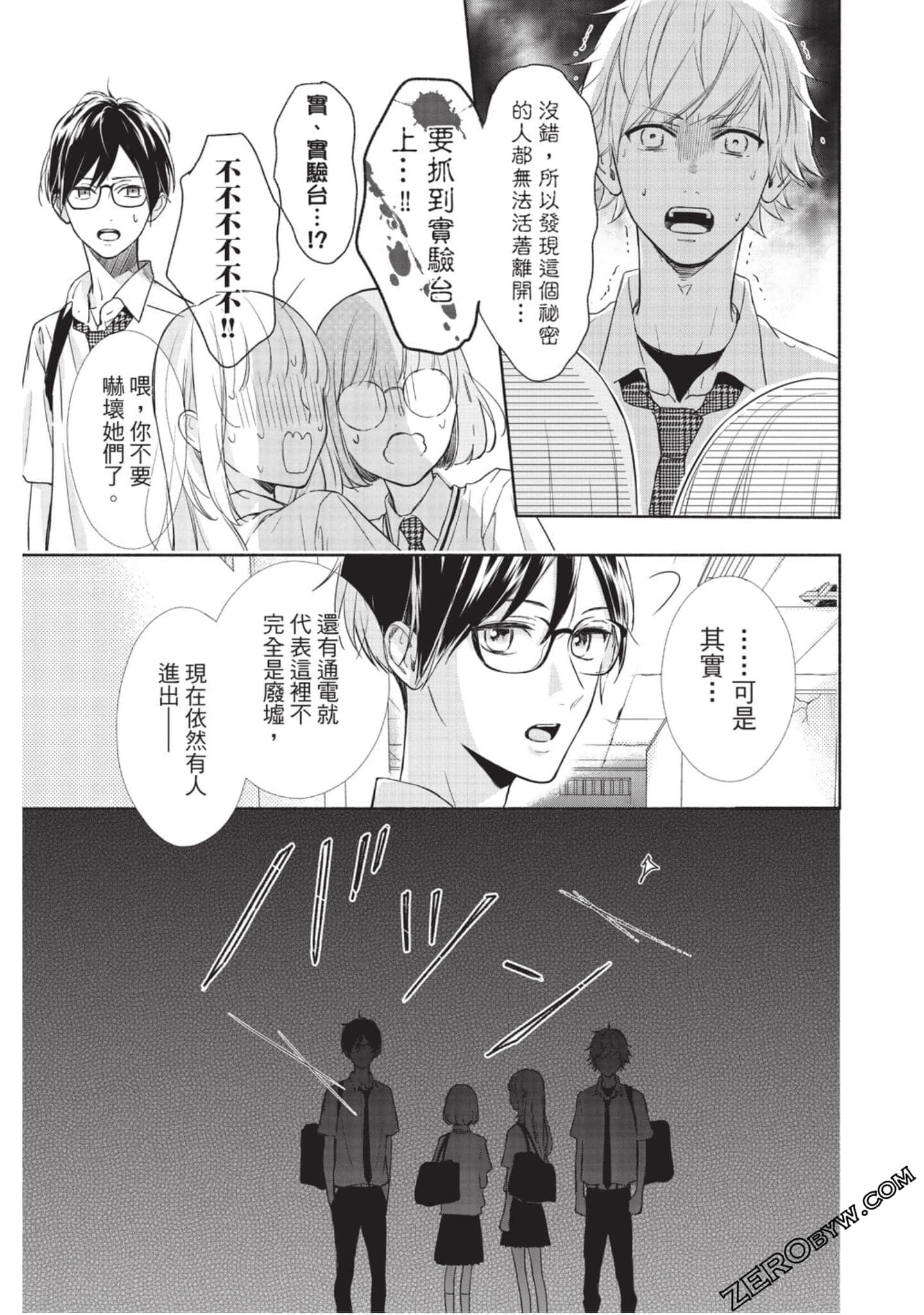 Page 40