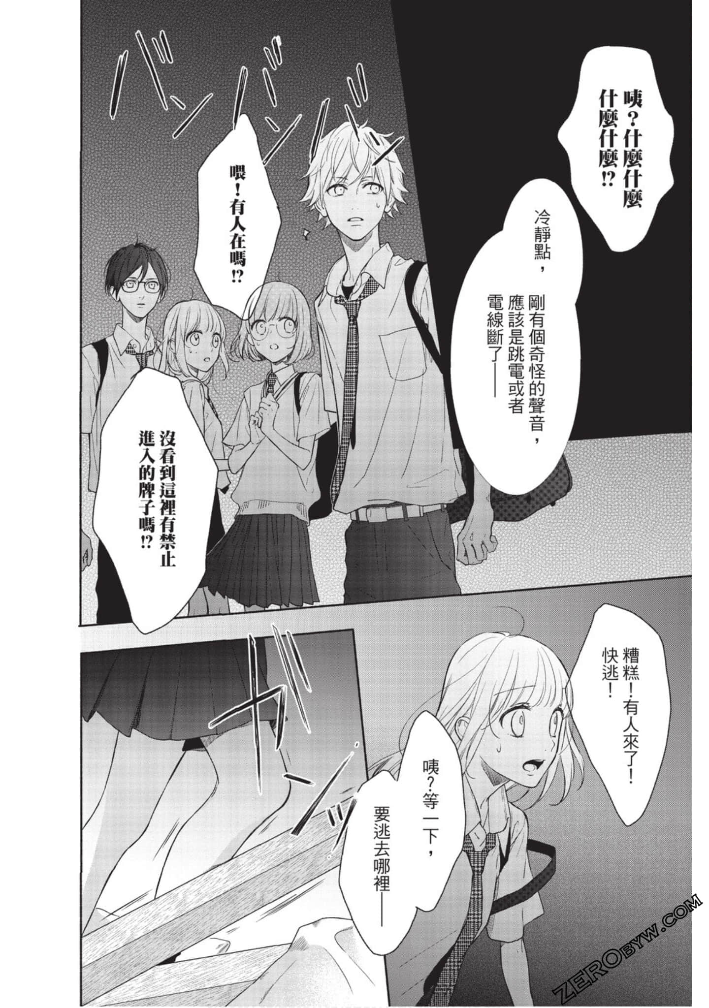 Page 41