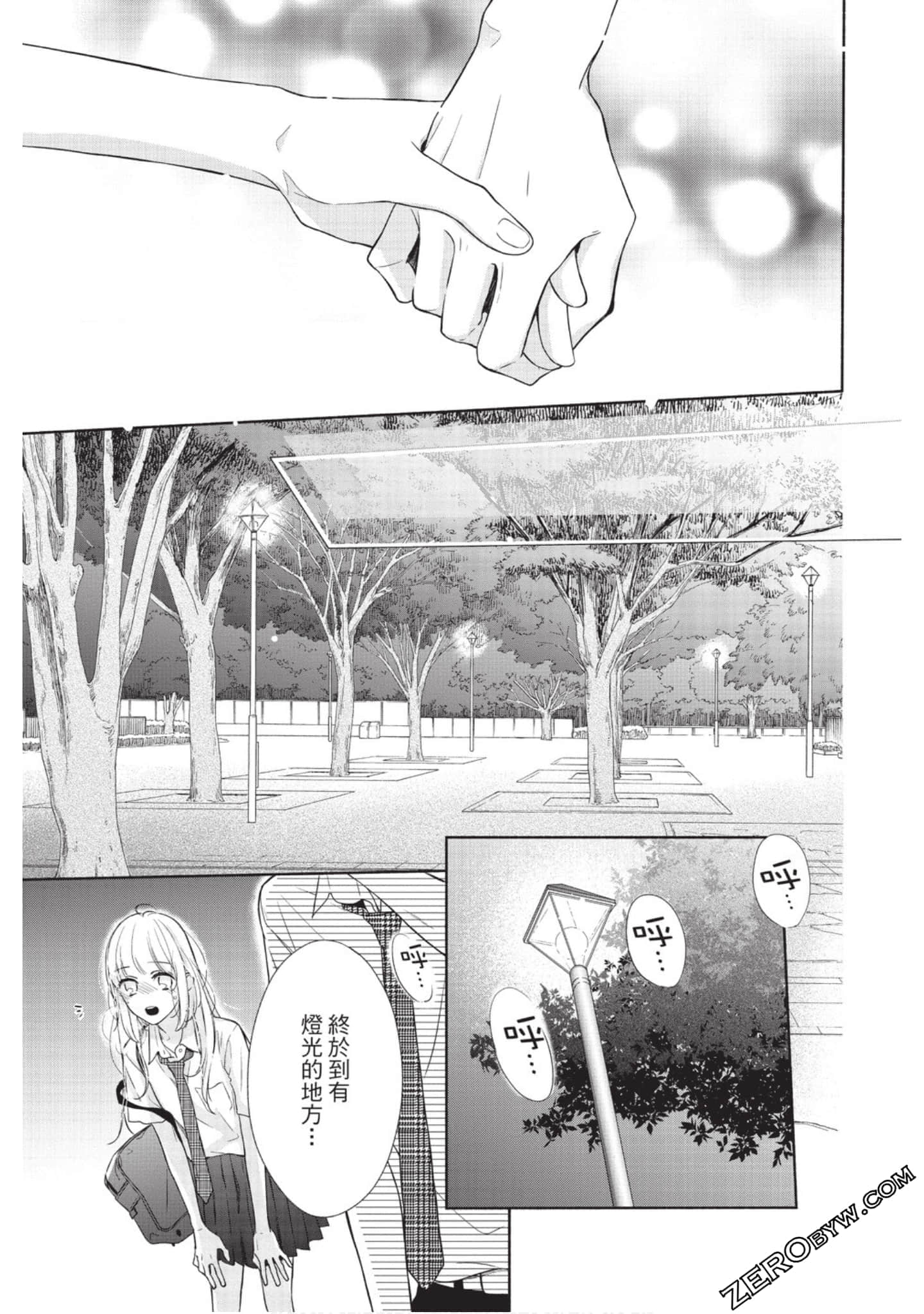 Page 44