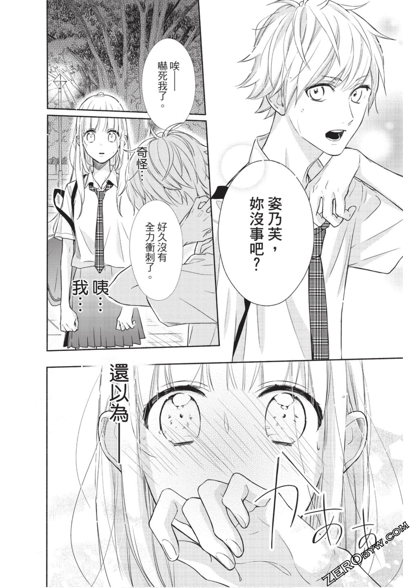 Page 45