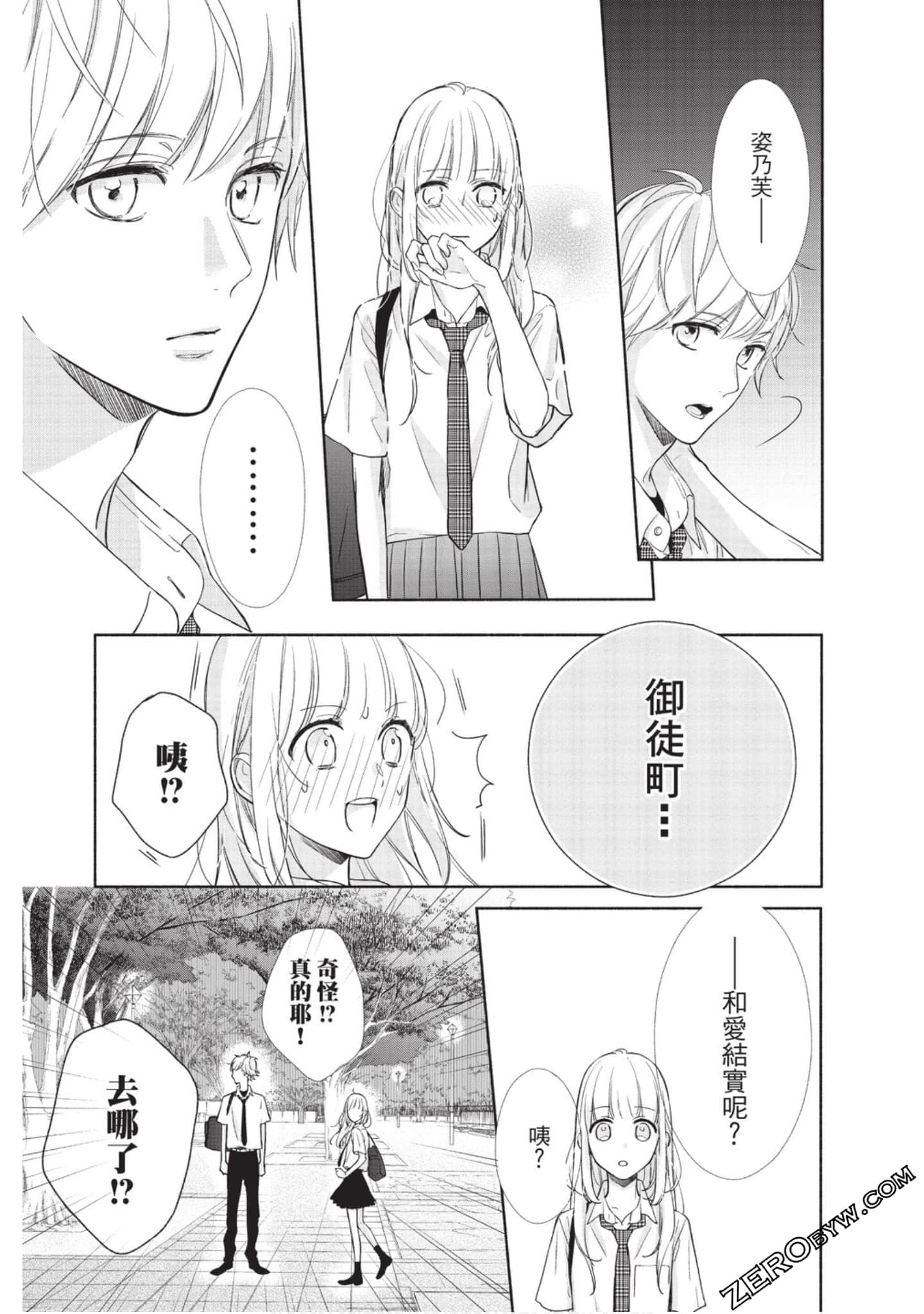 Page 46
