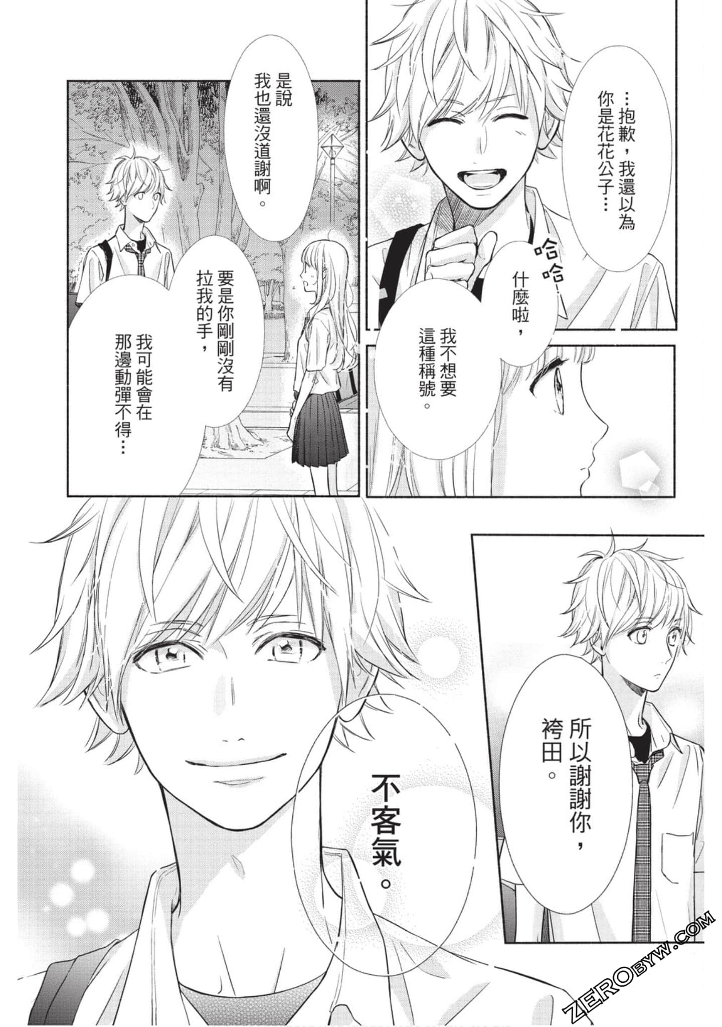 Page 49