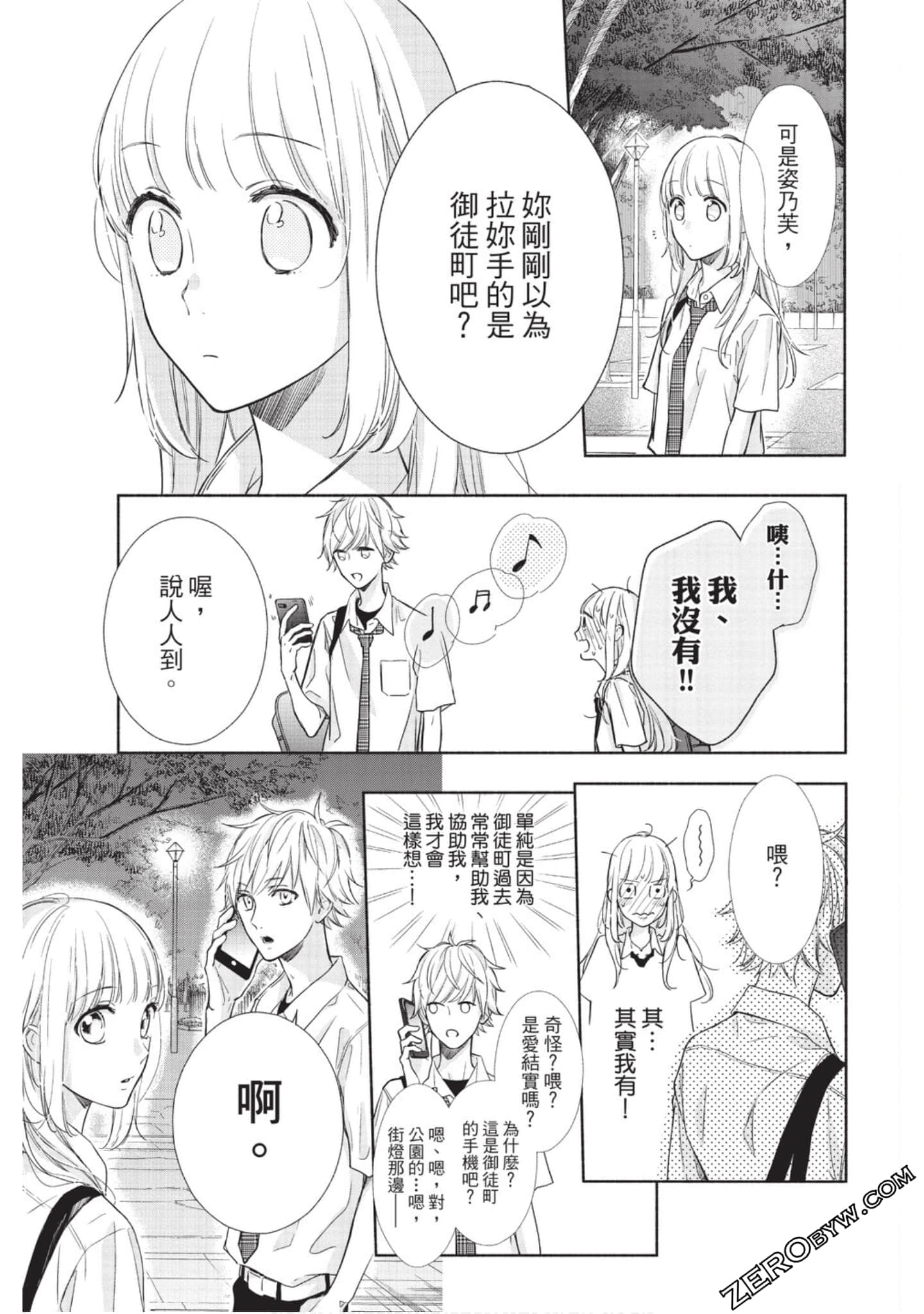 Page 50
