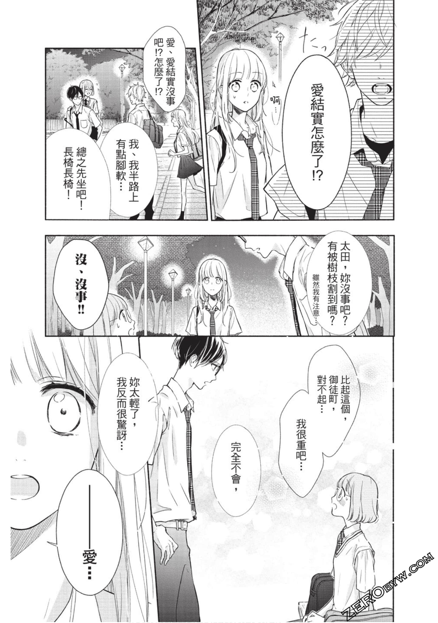 Page 52