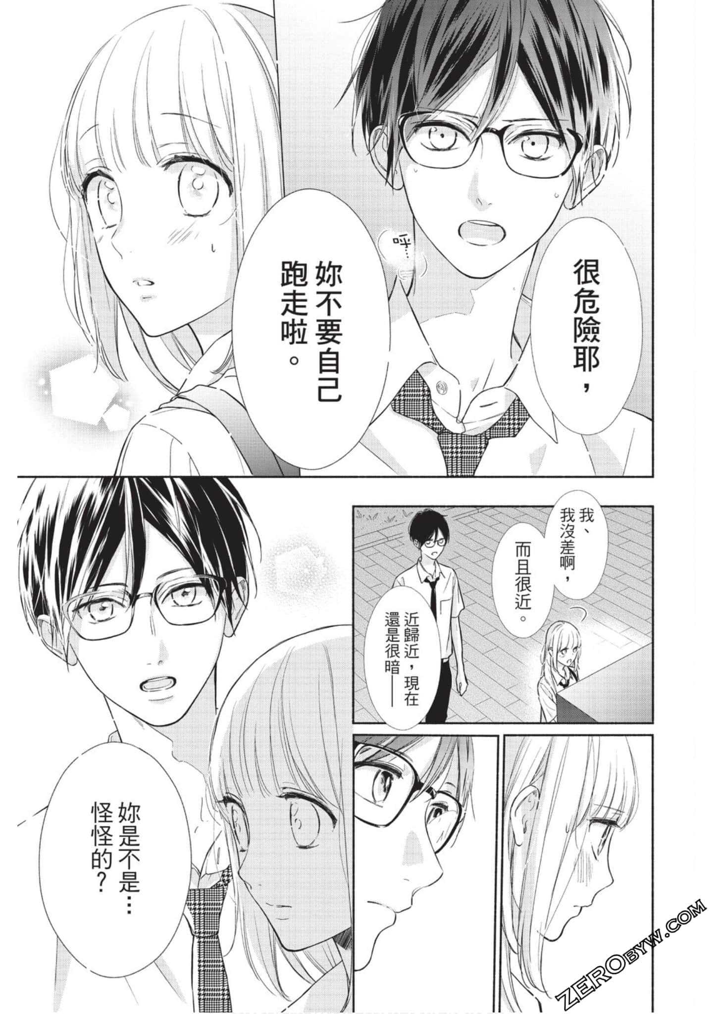 Page 54
