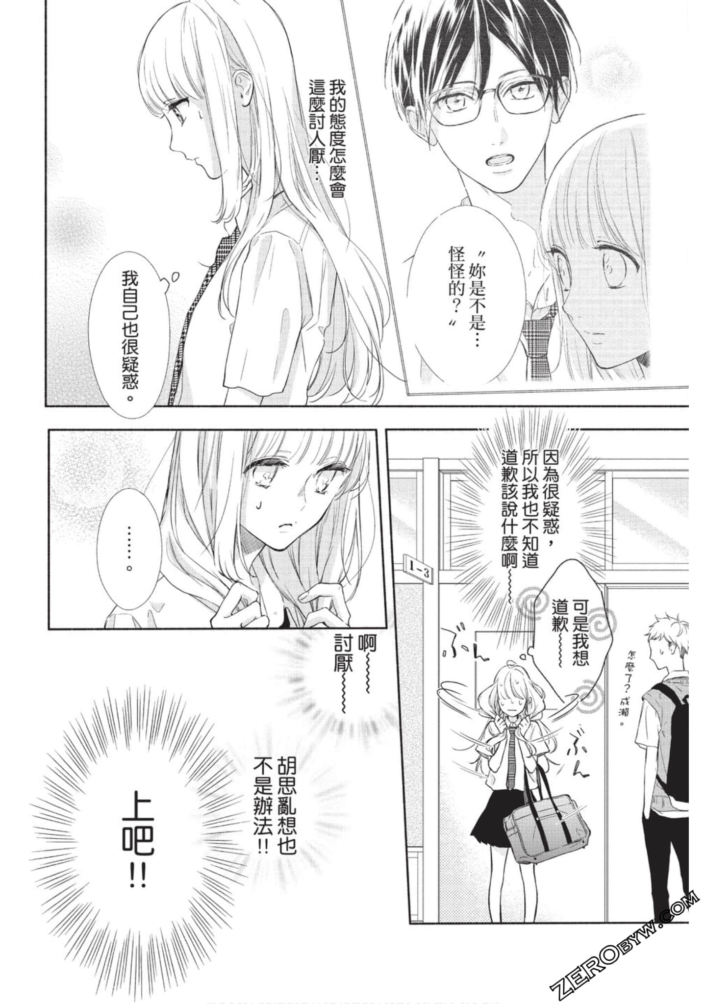 Page 61