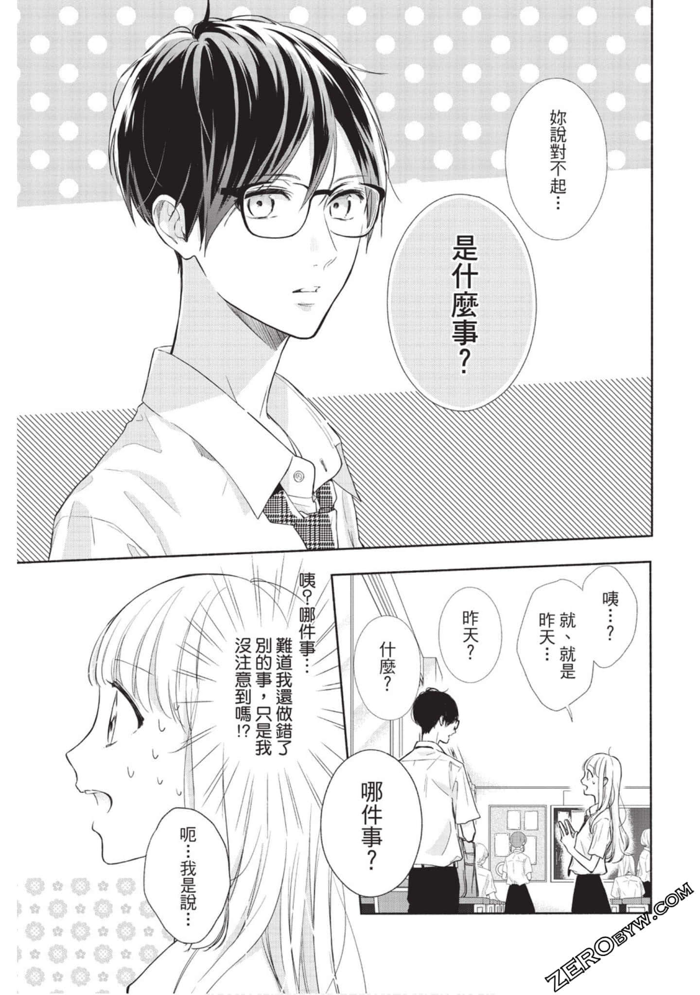 Page 62