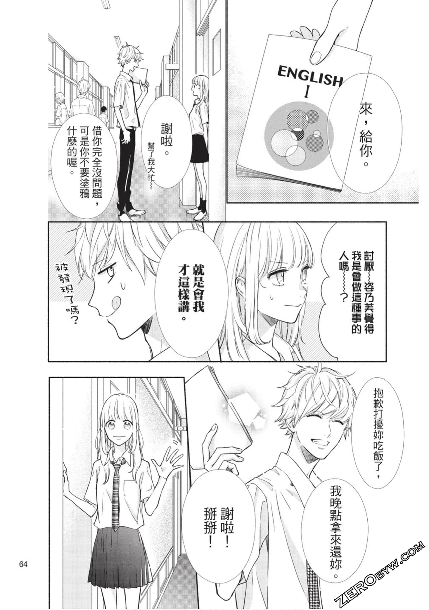 Page 65