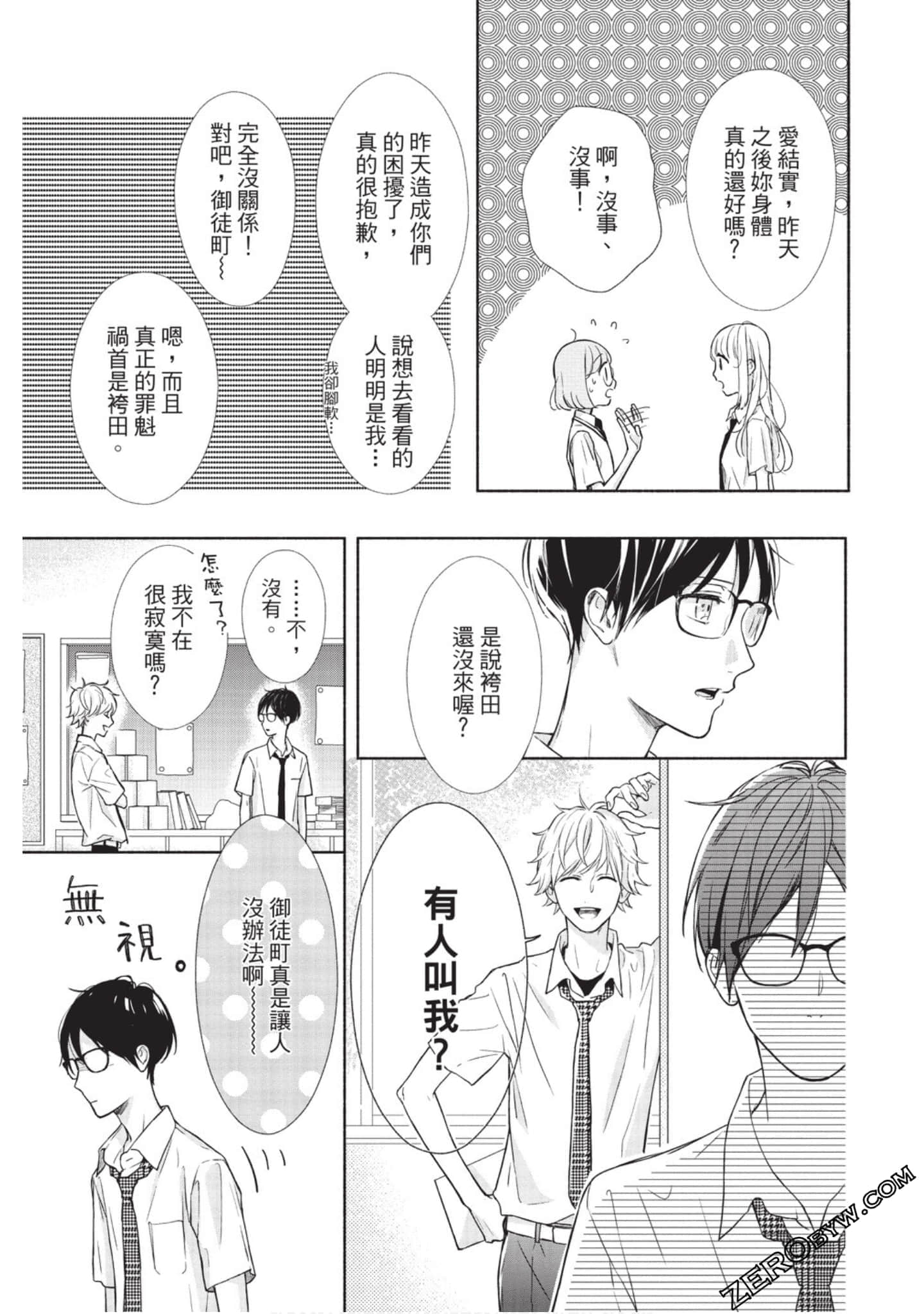 Page 70