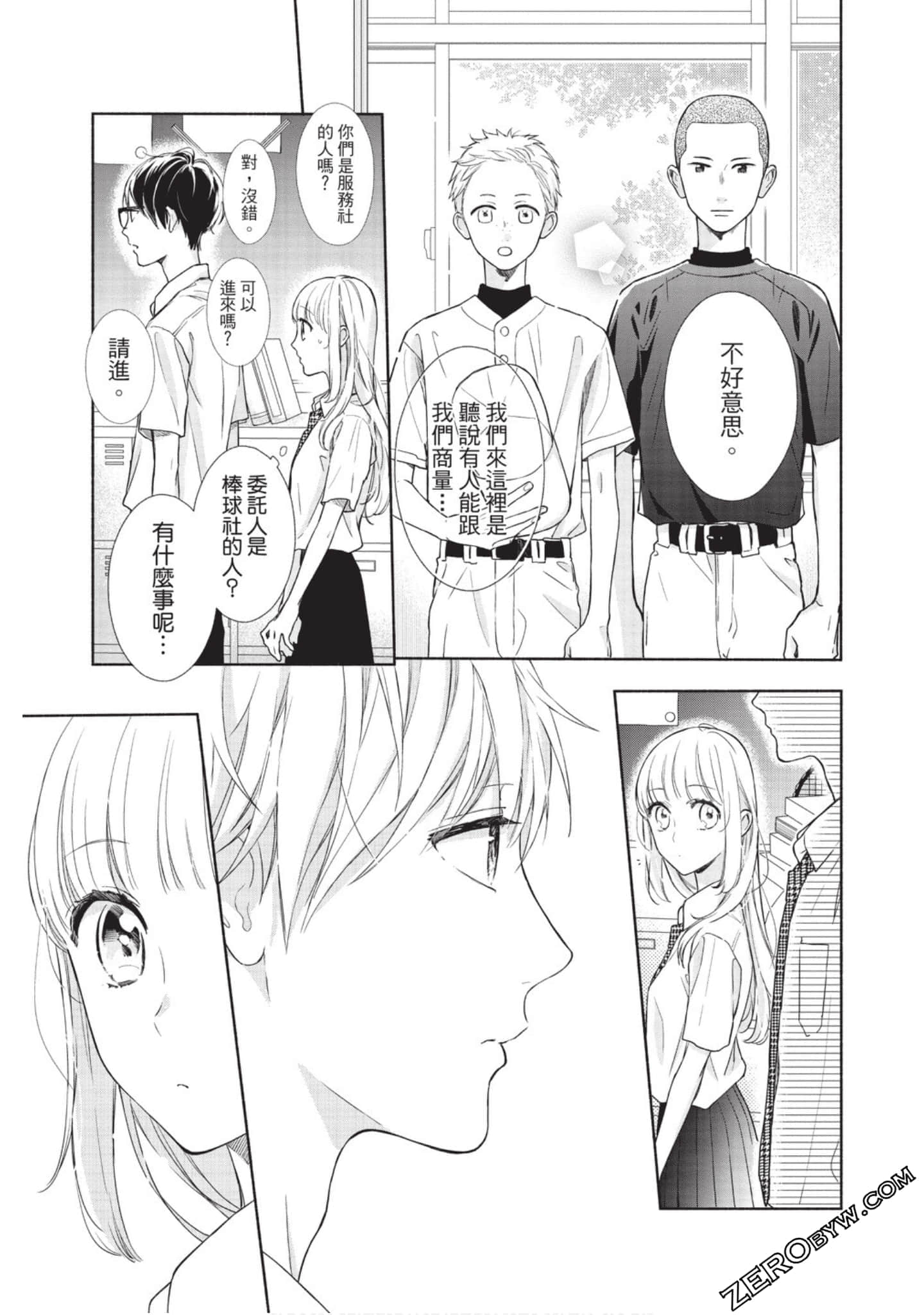 Page 72