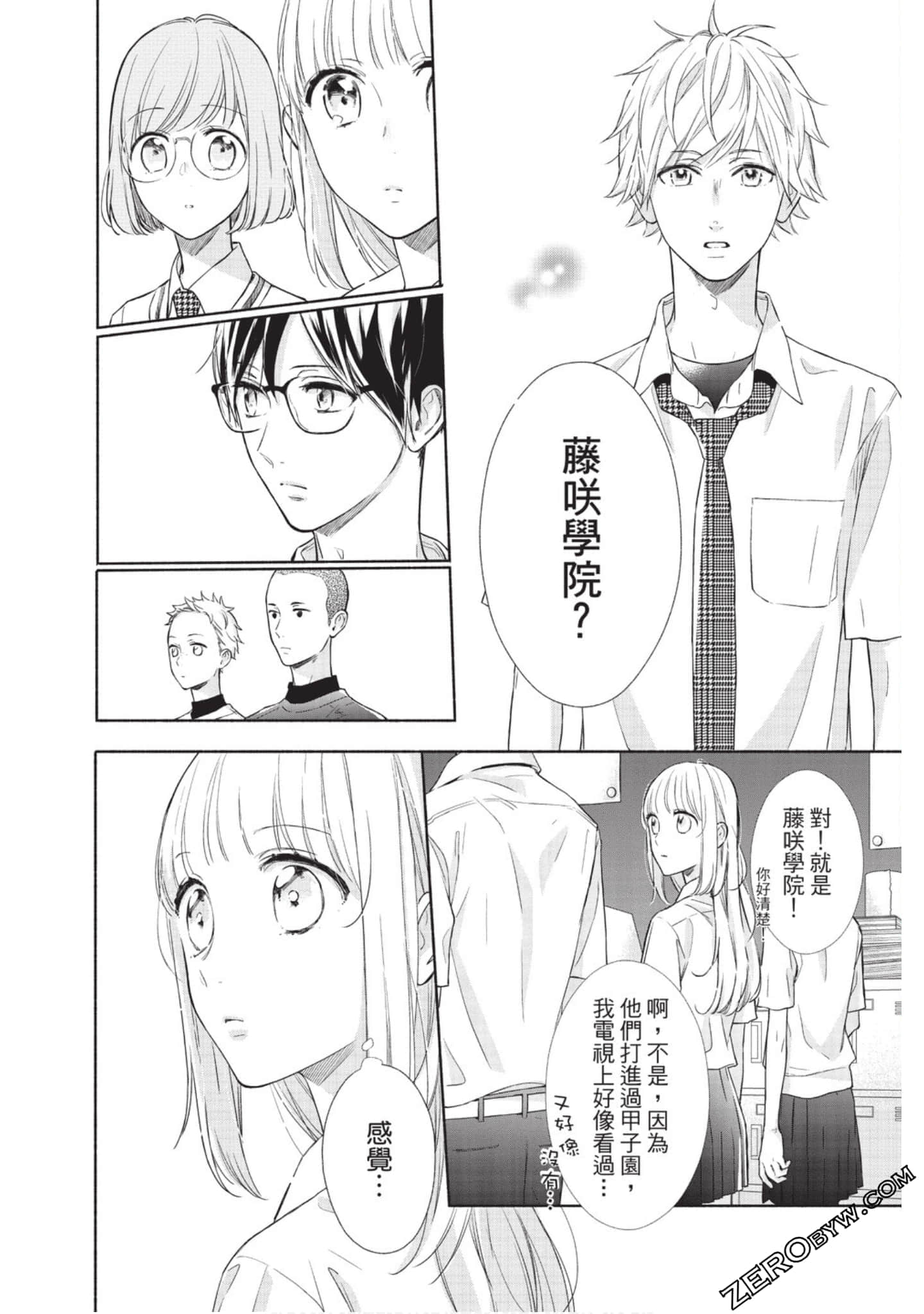 Page 75