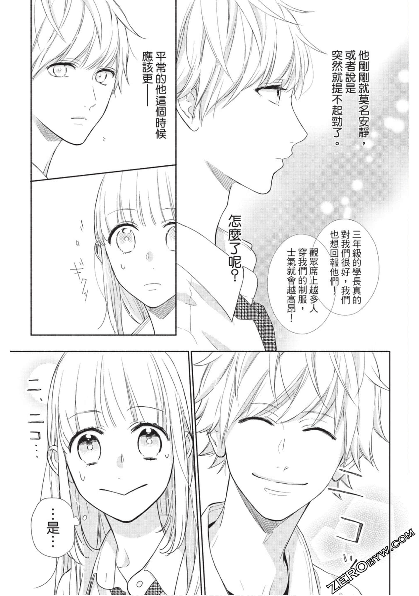 Page 76