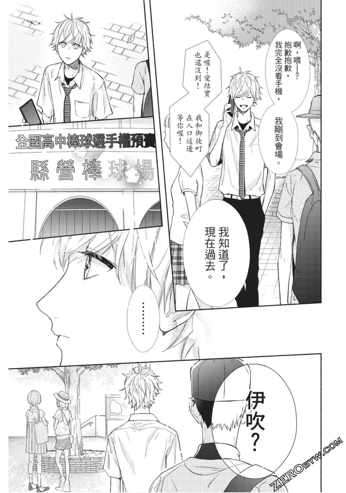 Page 78