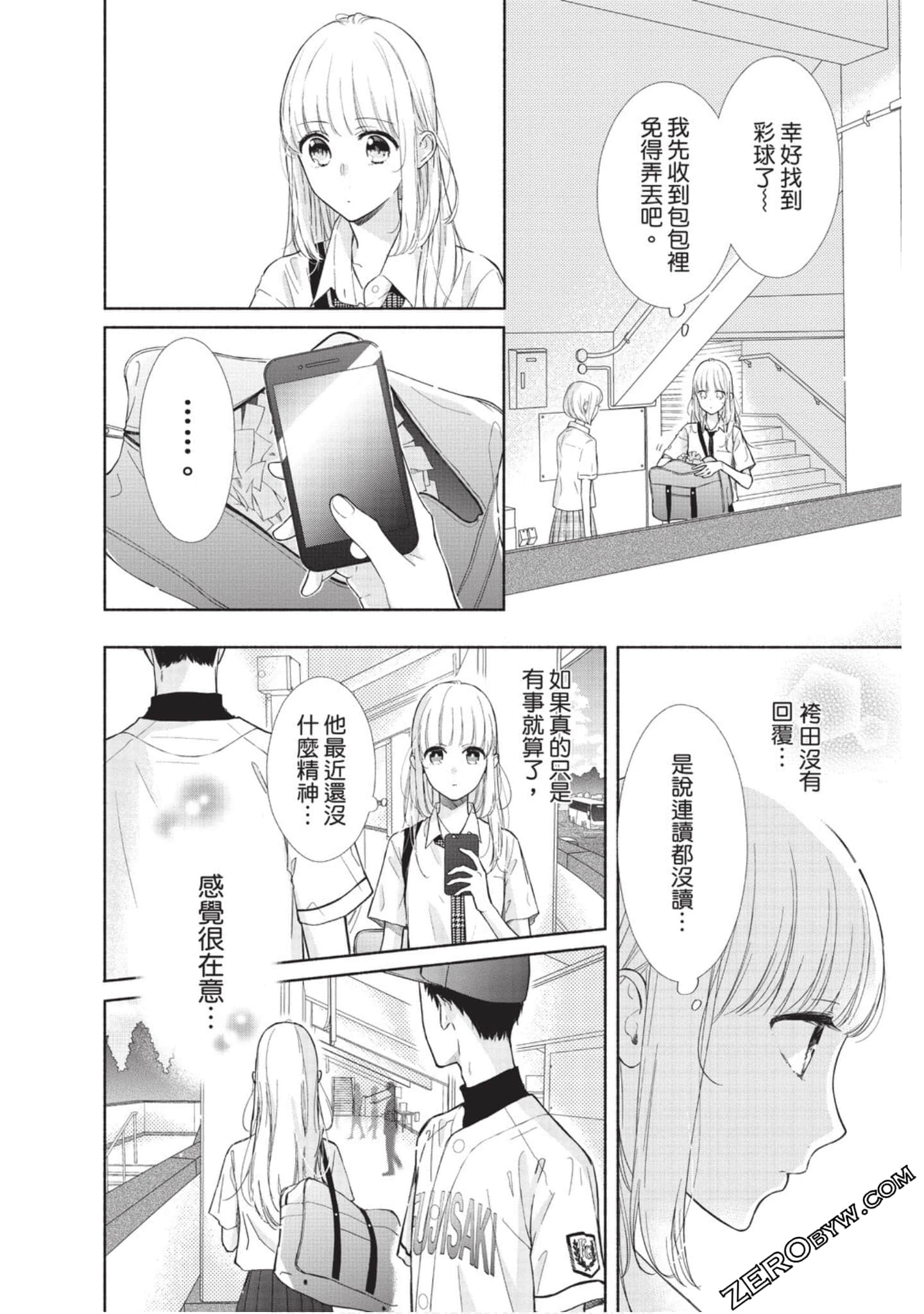 Page 89